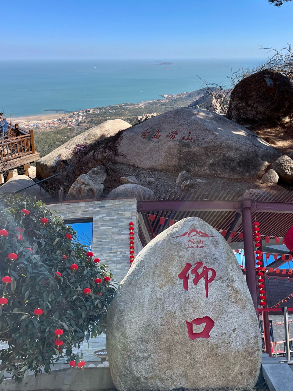 青岛崂山风景区门票图片