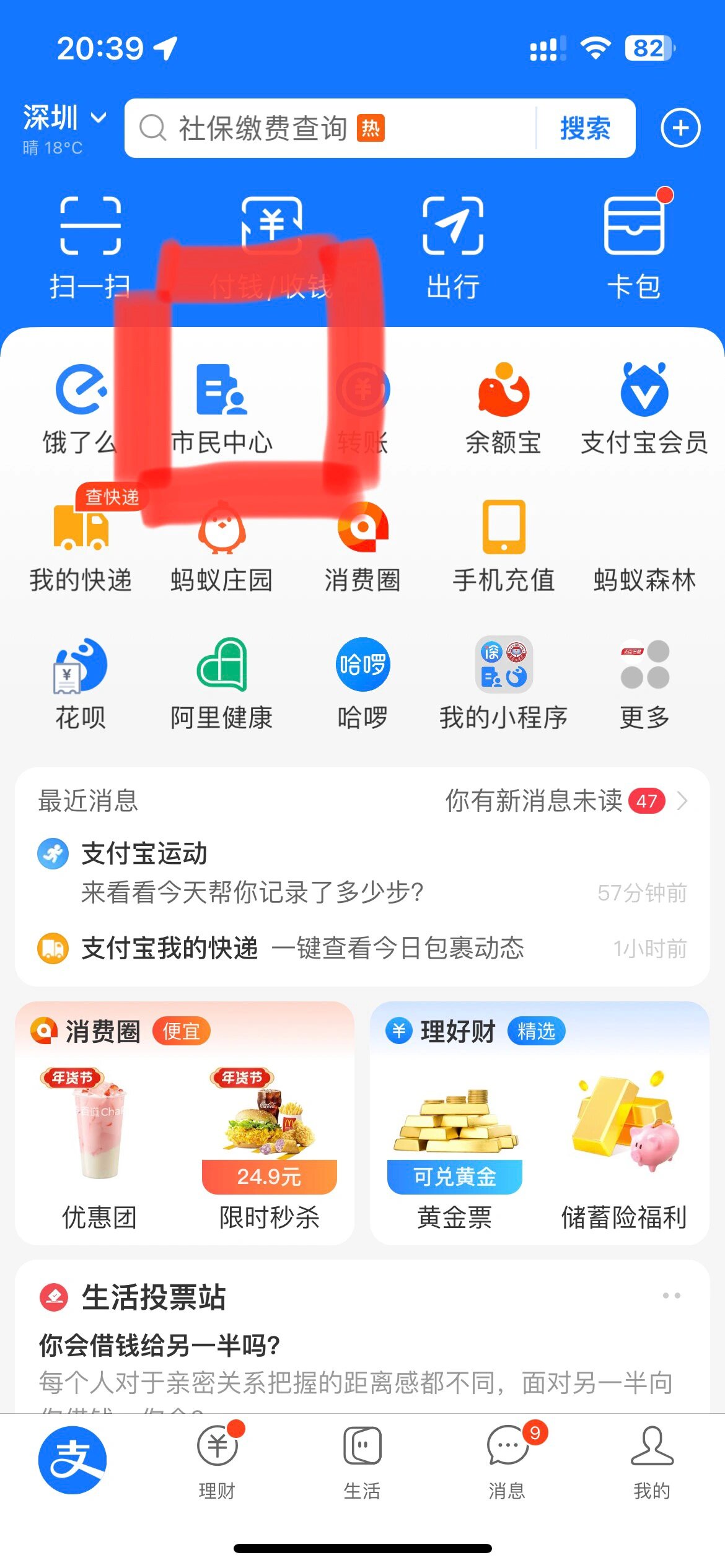 民生山西查养老保险显示未查询到相关信息(民生山西最近查不到养老保险发放记录了,怎么办?)