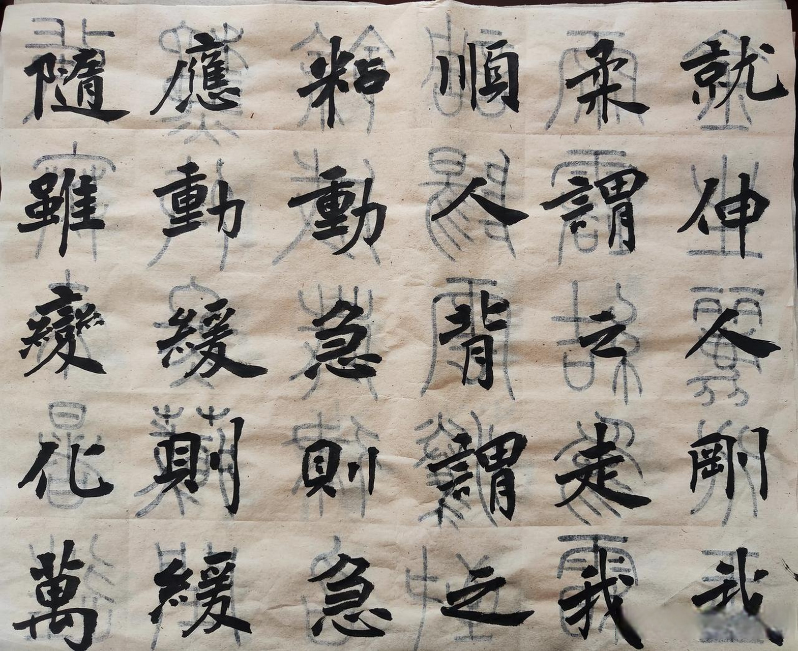 景堂习作之楷书节录王宗岳《太极拳论》书法 书法欣赏 书法交流圈