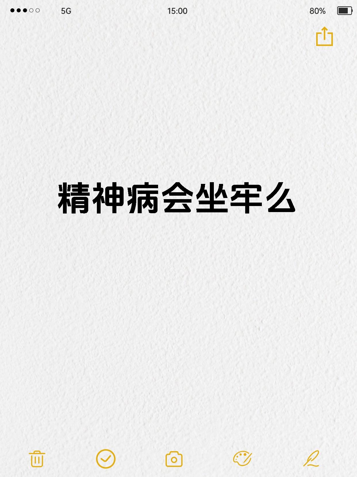 为什么没精神总乏力犯困百科在线 为什么没精神总乏力犯困百科在线