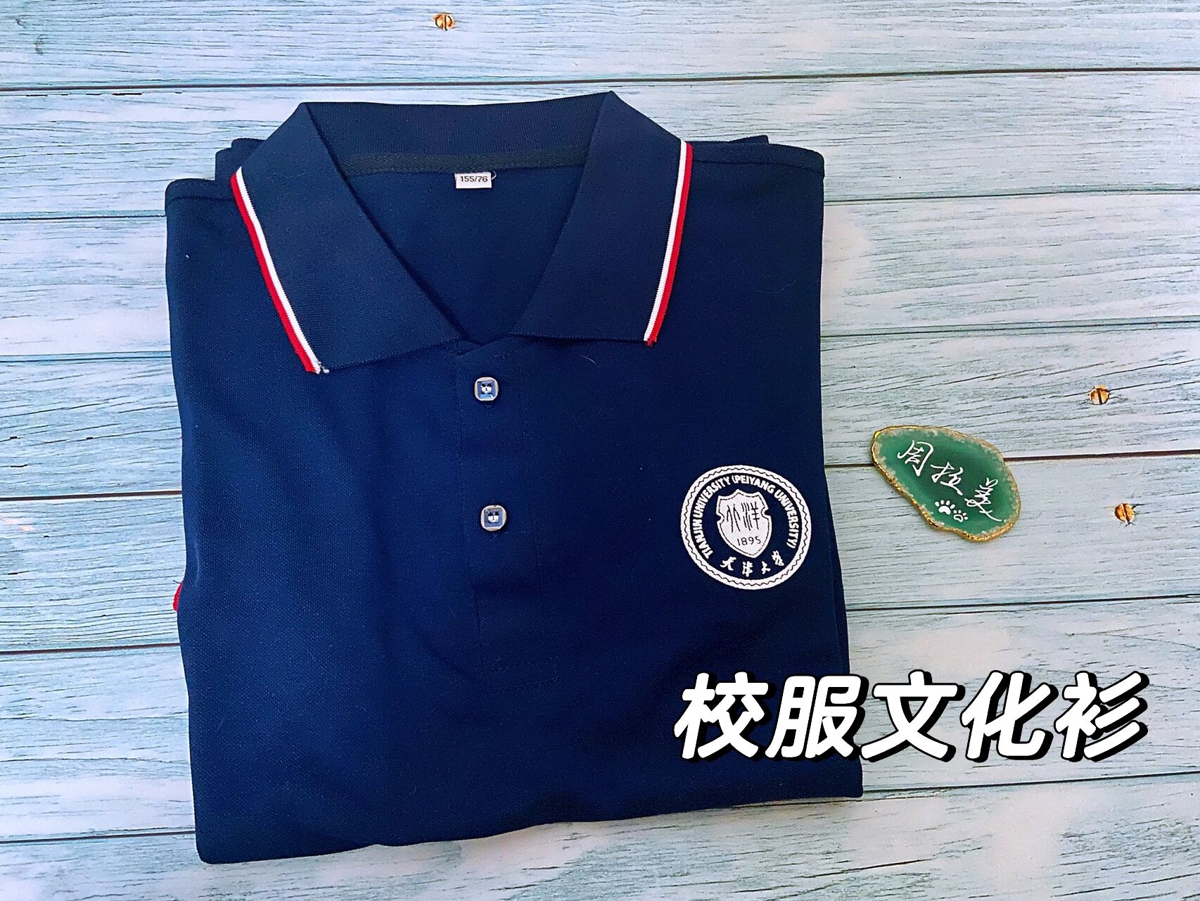 天津大学非全日制mpa研究生报道! 看看我在报道日都领了什么?