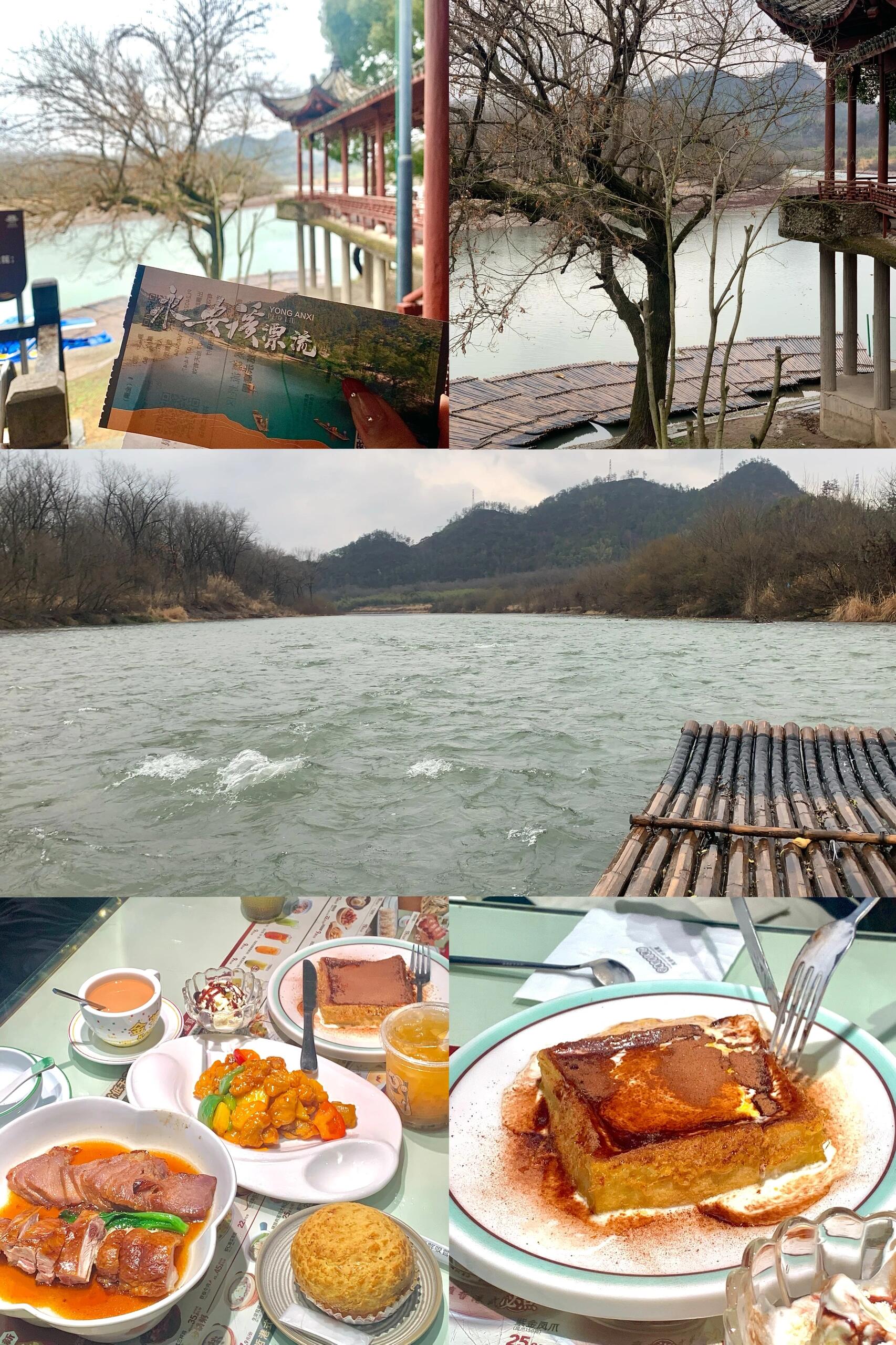 两天一夜仙居怎么玩97休闲版9696 住宿9199云渡里酒店 82