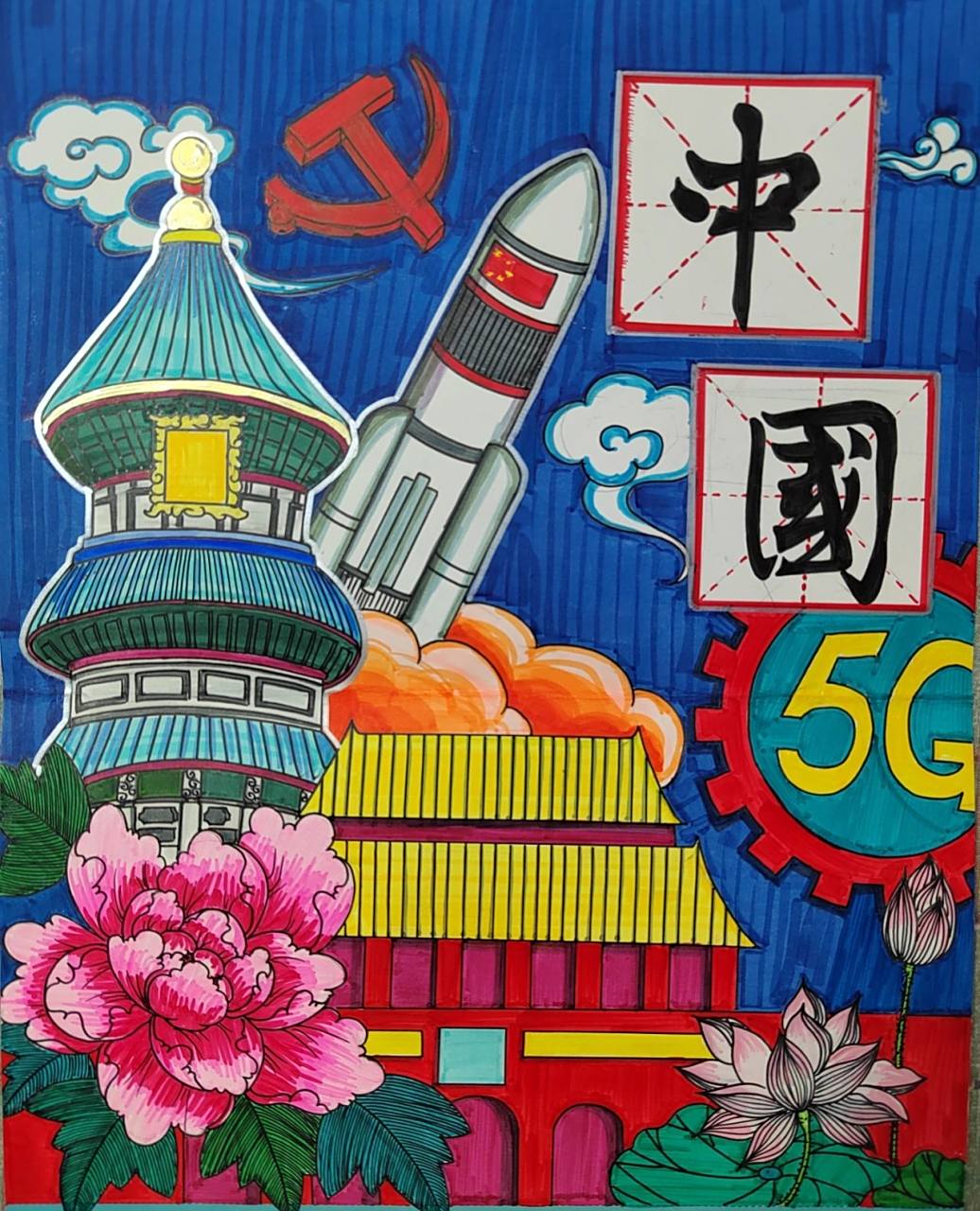 爱党爱国绘画,中国风马克笔绘画,红色主题