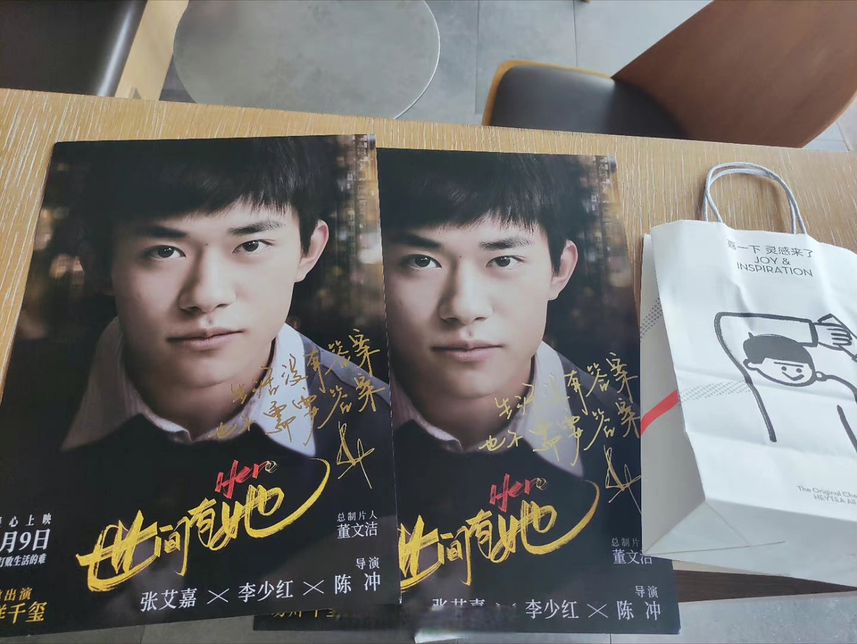 电影世间有他# 拿了两张海报