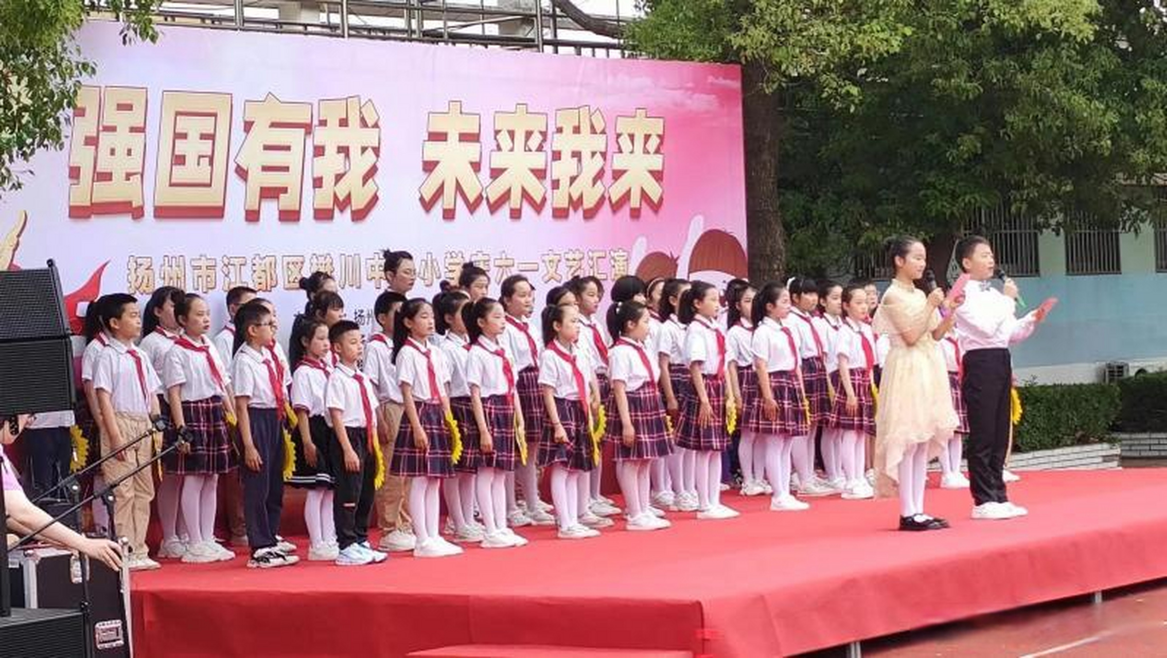 【图说江都 | 樊川镇开展"强国有我 未来我来"六一文艺汇演】6月1日