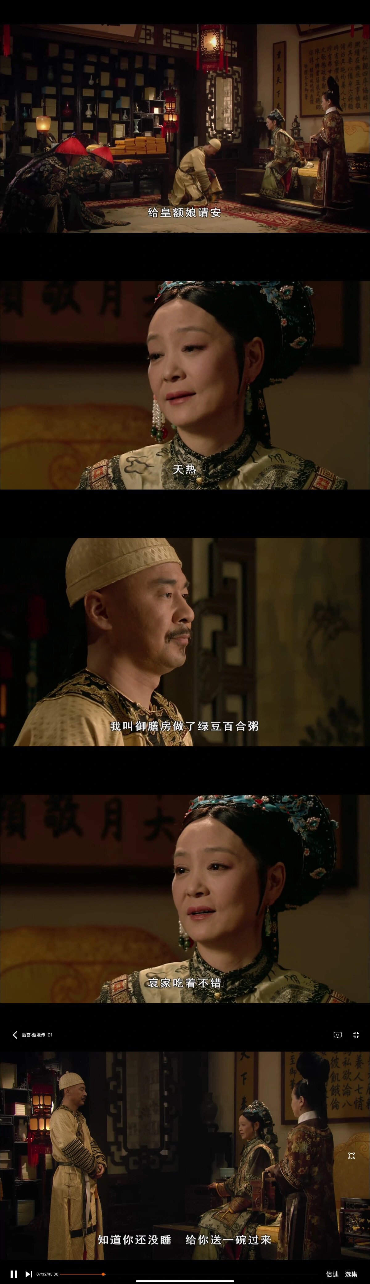 甄嬛传第一集就看出隆科多结局 原来甄嬛传第一集就暗示了隆科多的