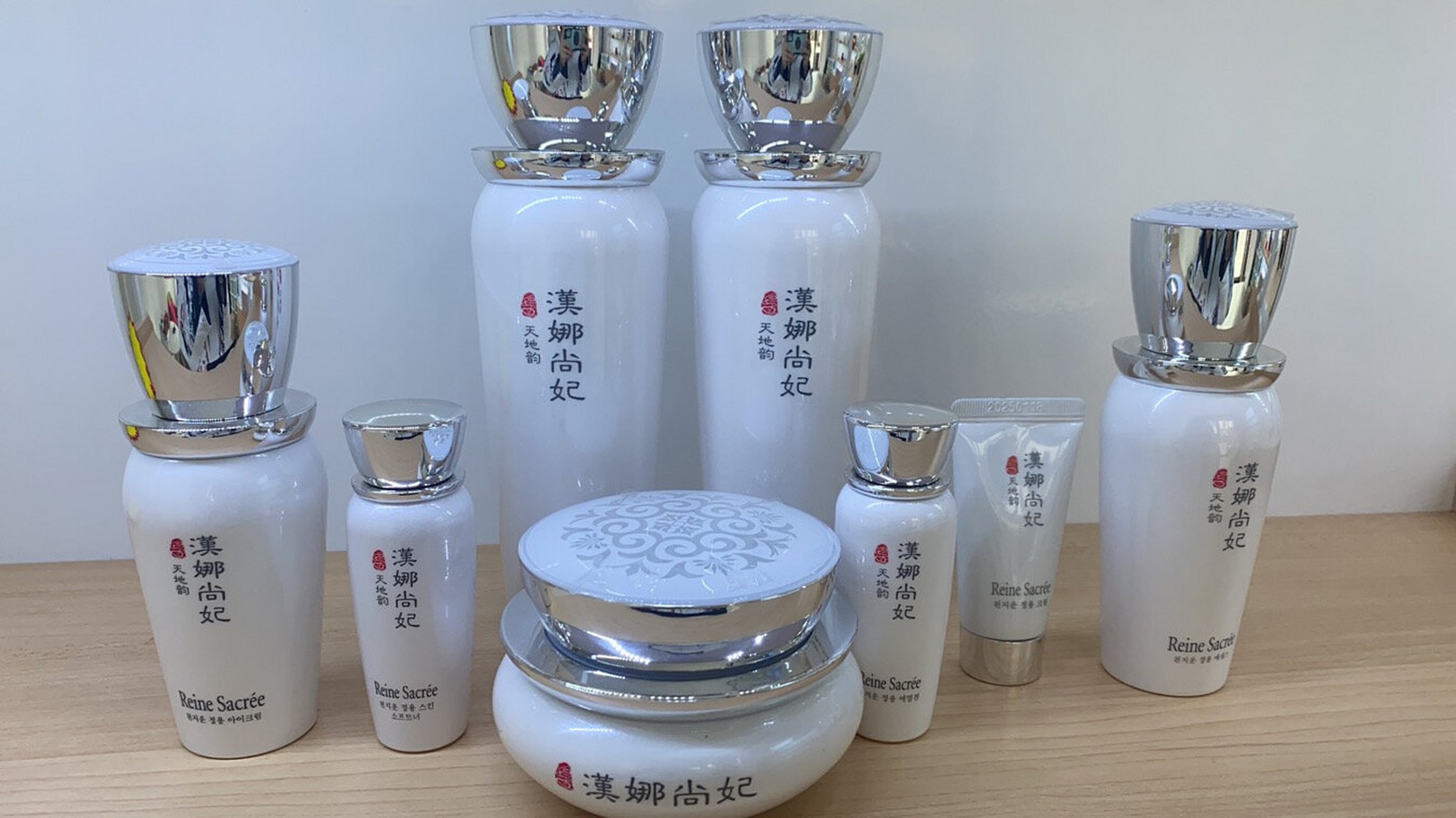 韩国新生活化妆品 汉娜尚妃天地韵晶容系列  热爱的产品 汉娜尚妃幼容