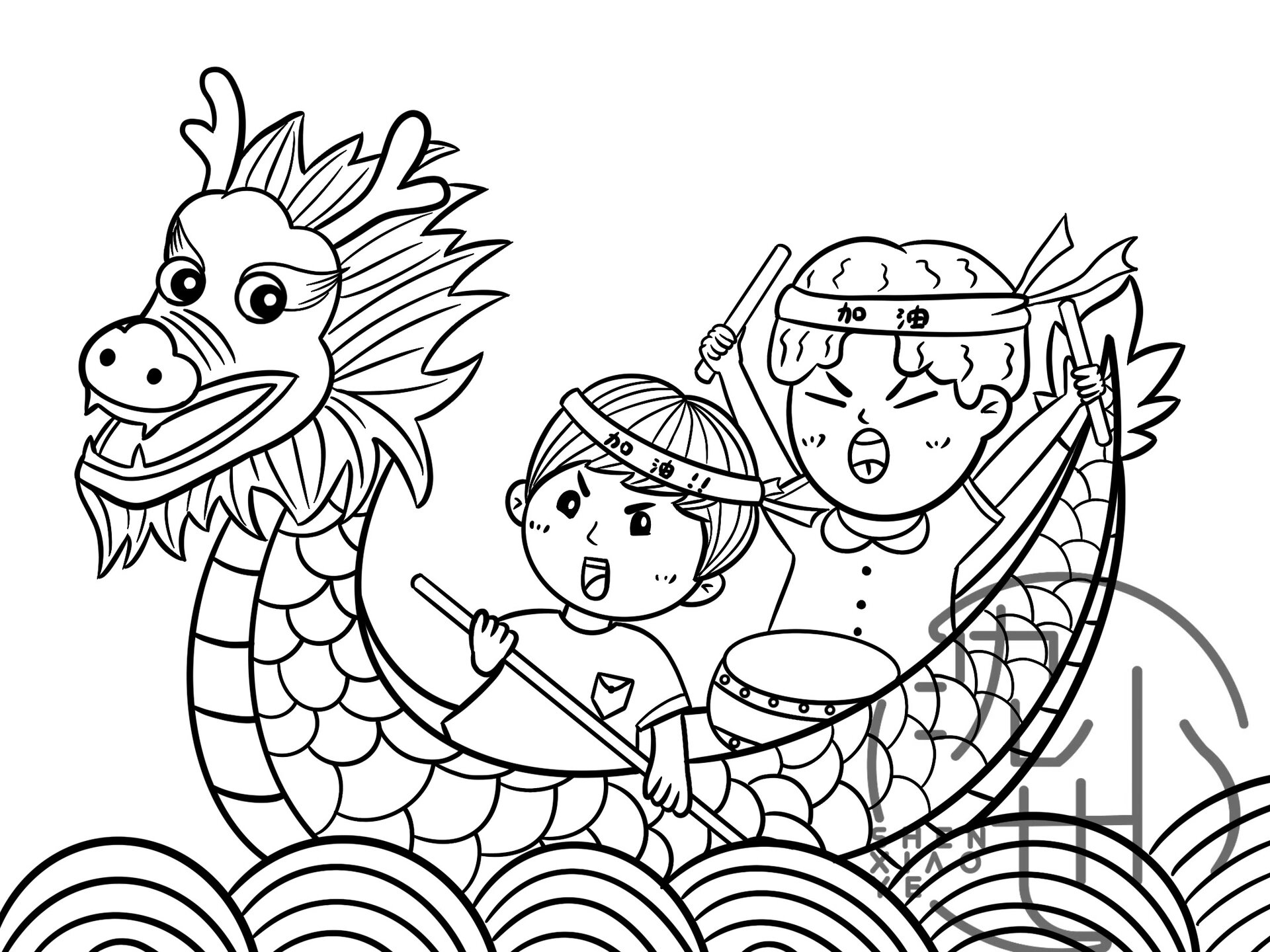 端午节素材——赛龙舟系列2(可打印)