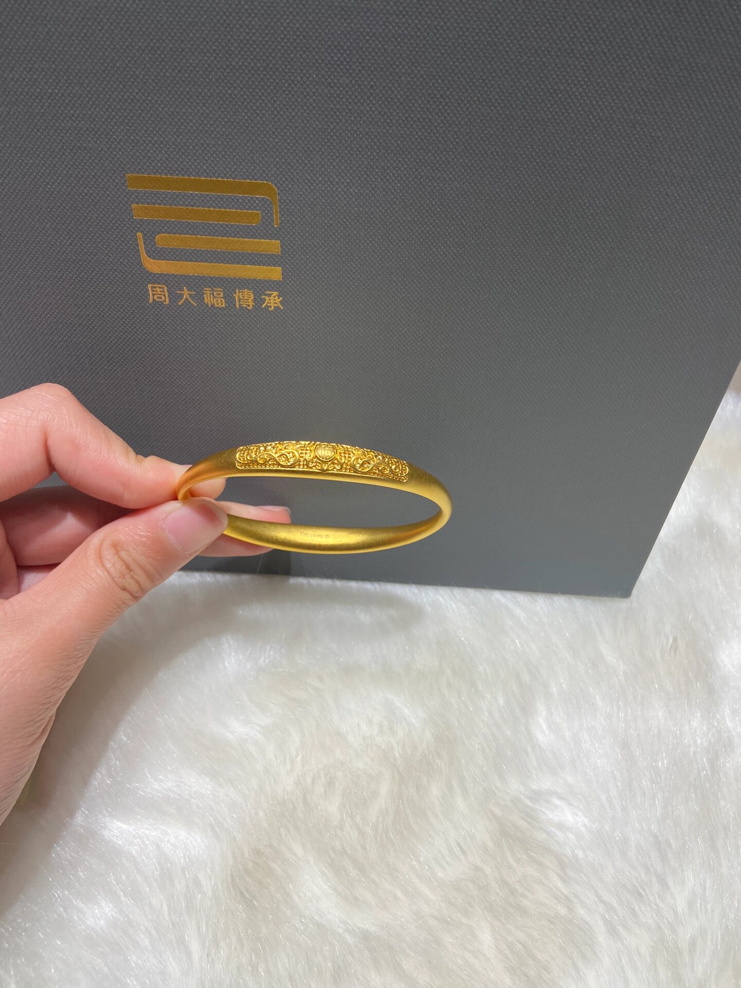 周大福贵妃手镯 周大福传承系列古法贵妃镯 周大福传承系列古法工艺