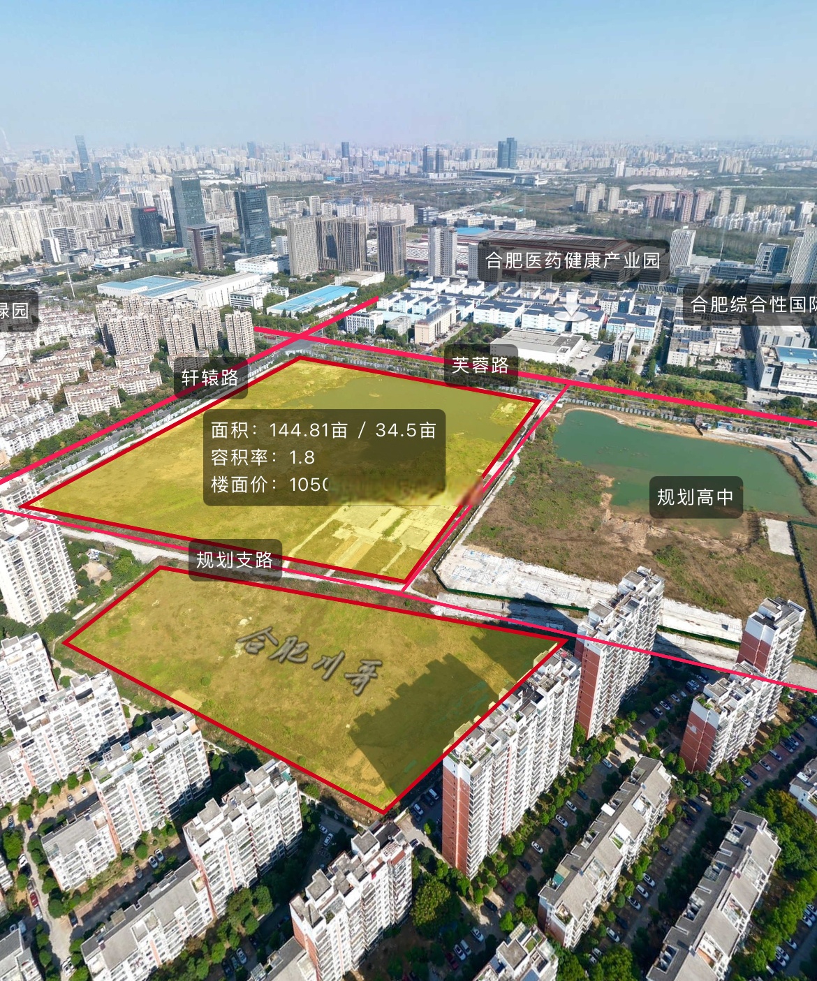 经开南艳湖合肥城投02/03地块,项目共规划了31栋楼和代建1个幼儿园