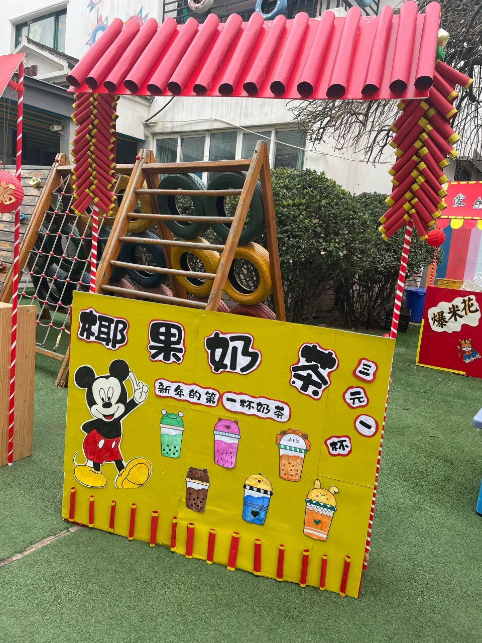 幼儿园庙会摊位