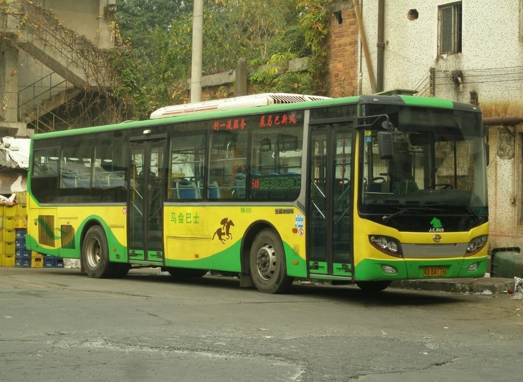 马会巴士540 马会巴士540忘记总站去哪儿了