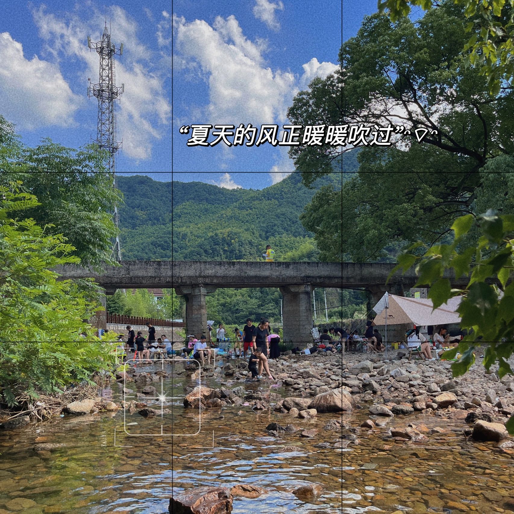 绍兴平水玩水圣地