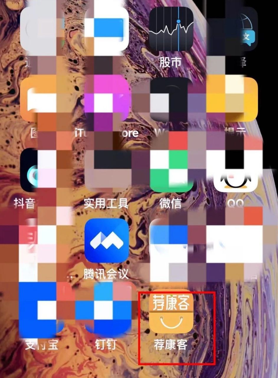 理财app下载排行榜(理财app排行榜前十名2021)