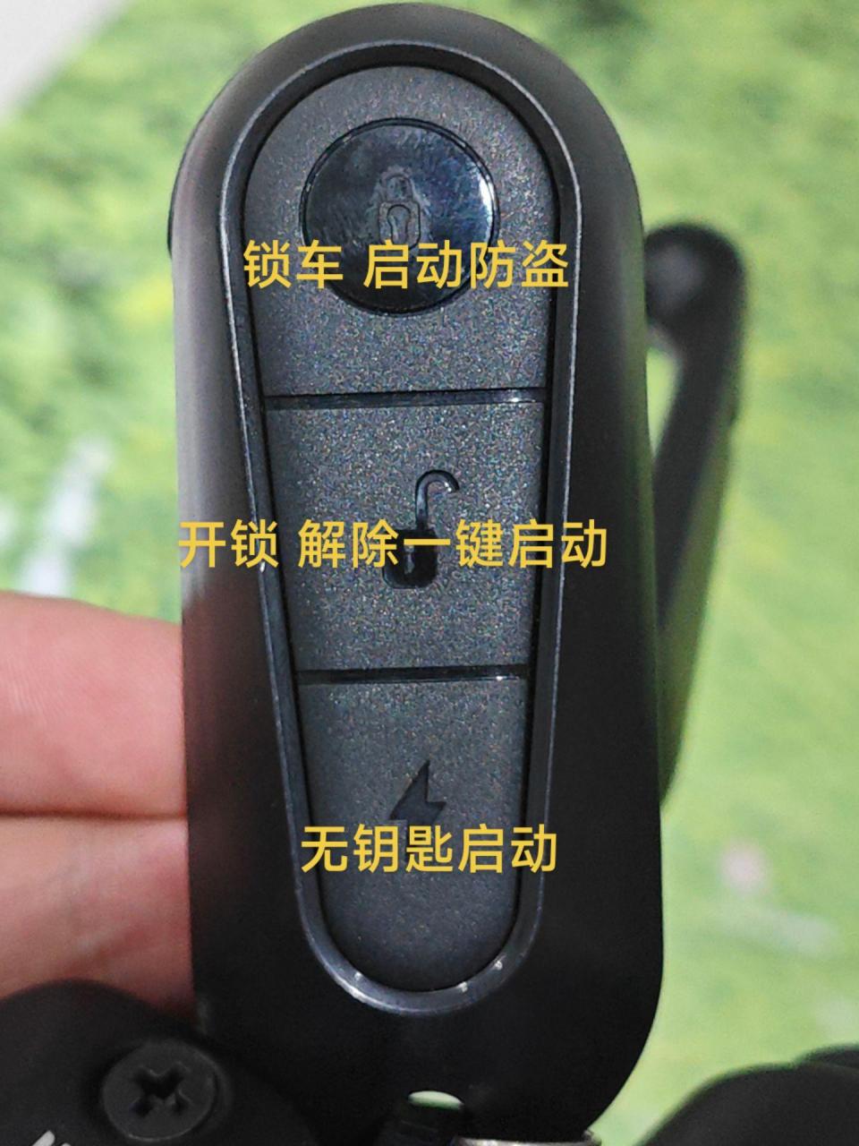 今天教大家电动车上的按键有哪些实用功能 台铃电动车