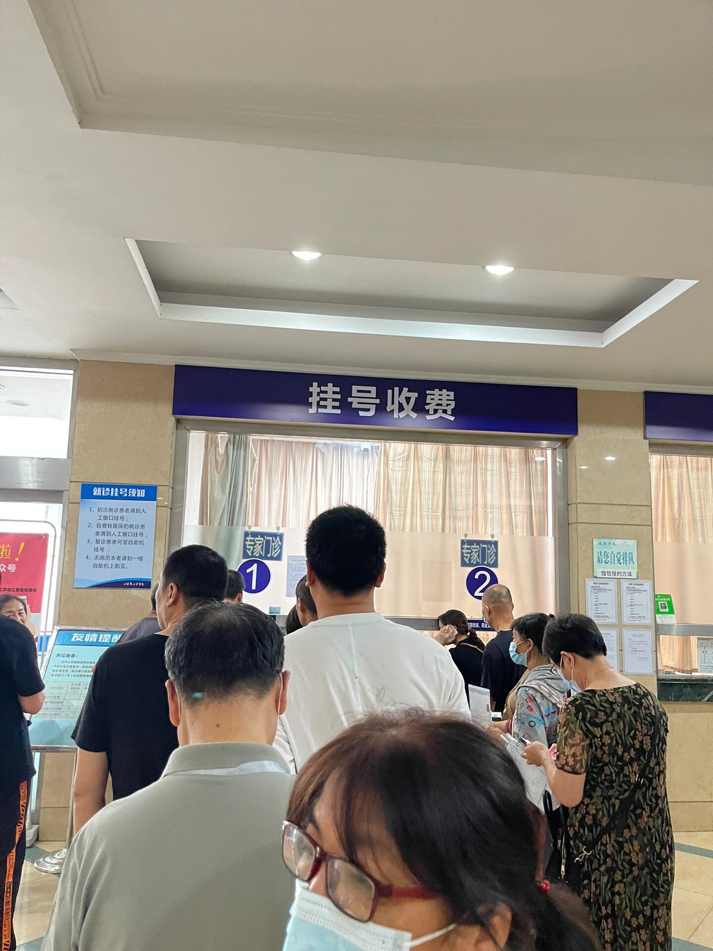 包含博爱医院帮忙挂号陪同看病-病历资料整理邮寄的词条