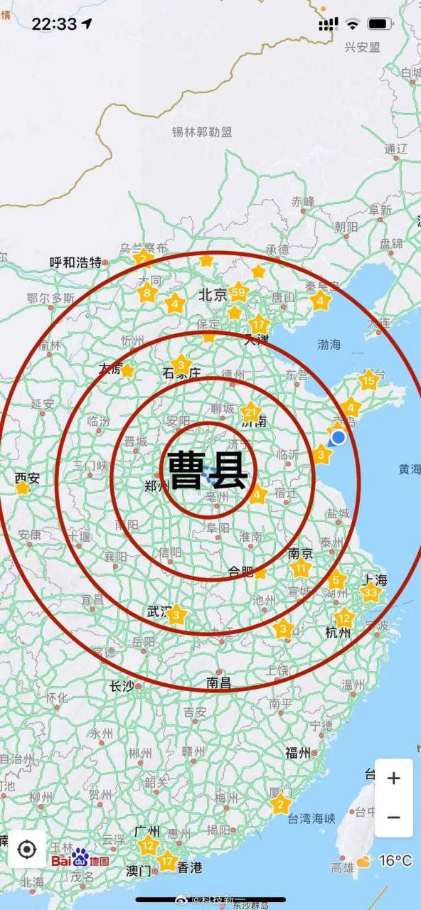 来,报坐标,看看你在曹县几环……[三哈]