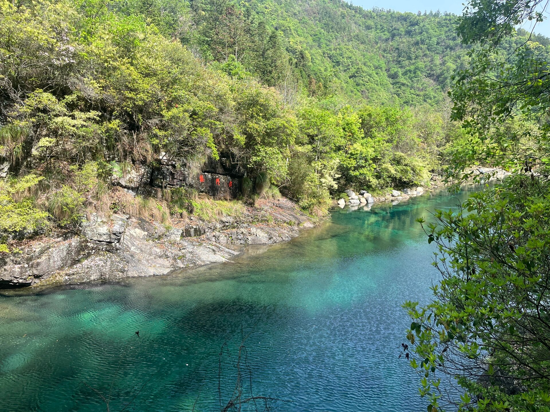 安徽九寨沟7815牯牛降风景区