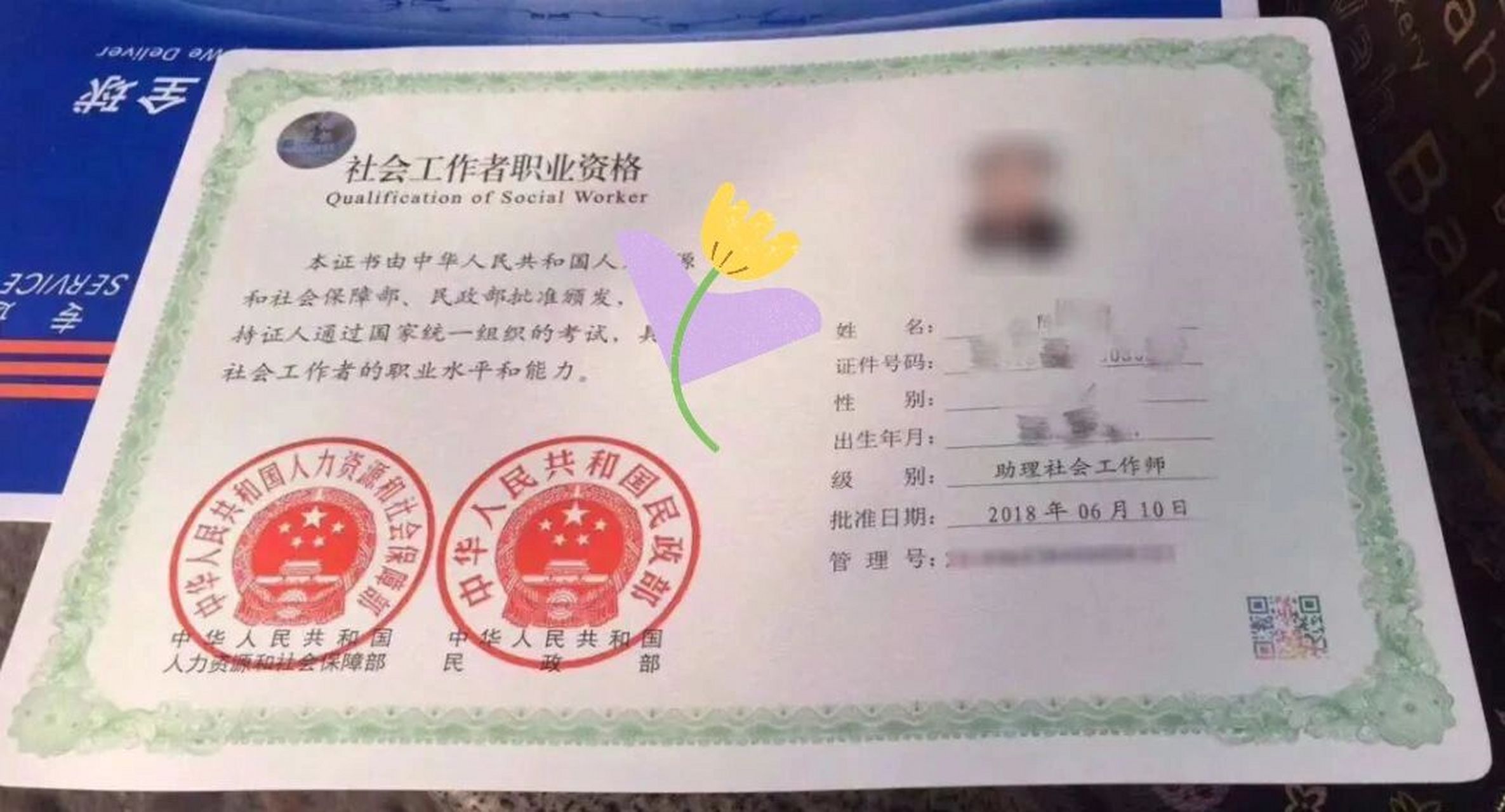 社工证的考试内容,考试题型,考试题量 社会工作师考试实行全国统一