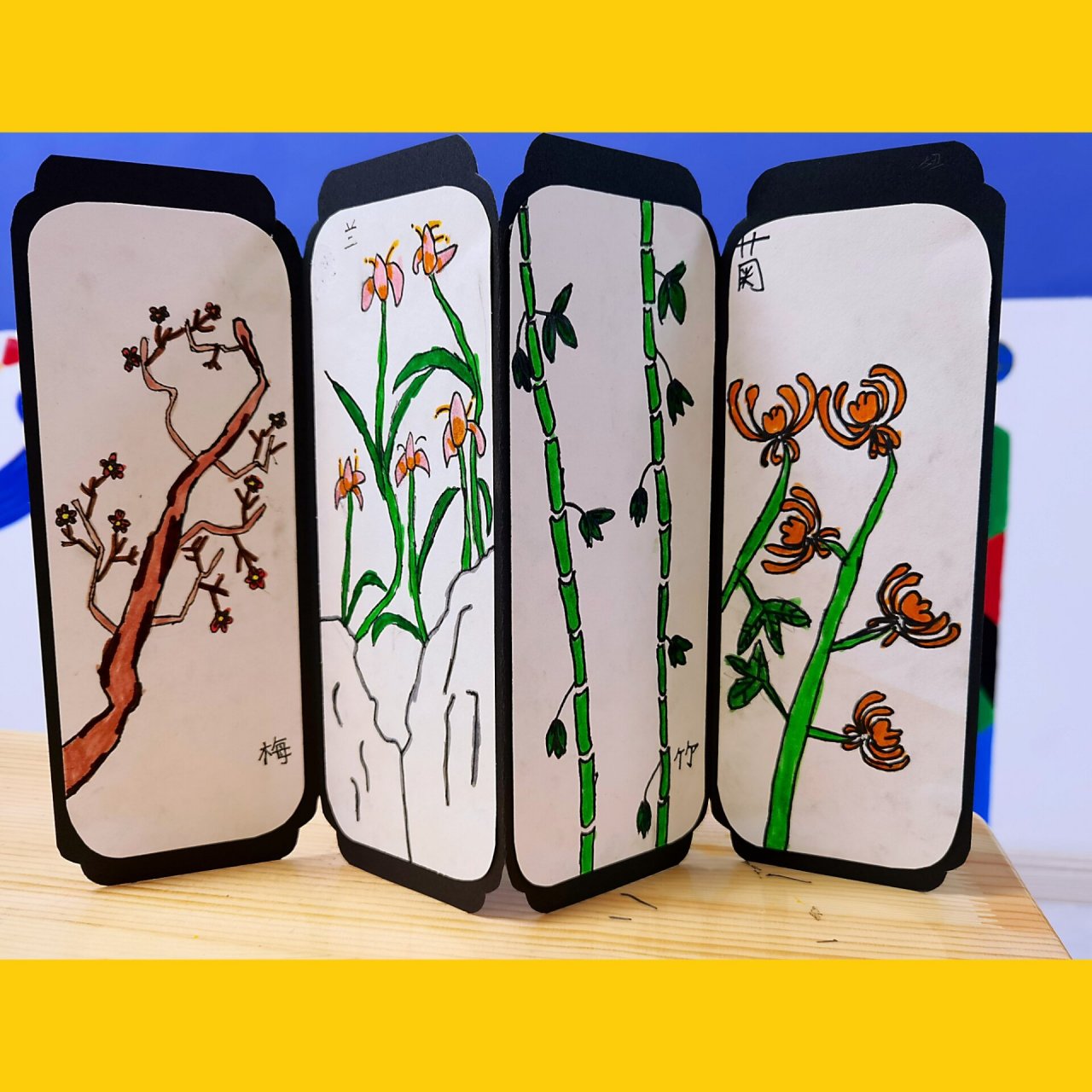 儿童创意作品——屏风《梅兰竹菊》