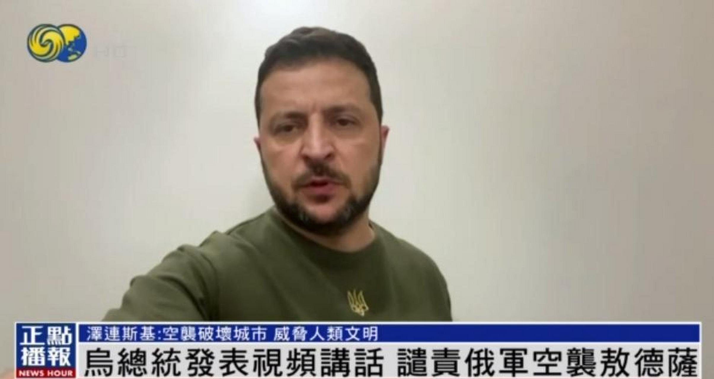 【泽连斯基谴责俄军空袭敖德萨:空袭破坏城市 威胁人类