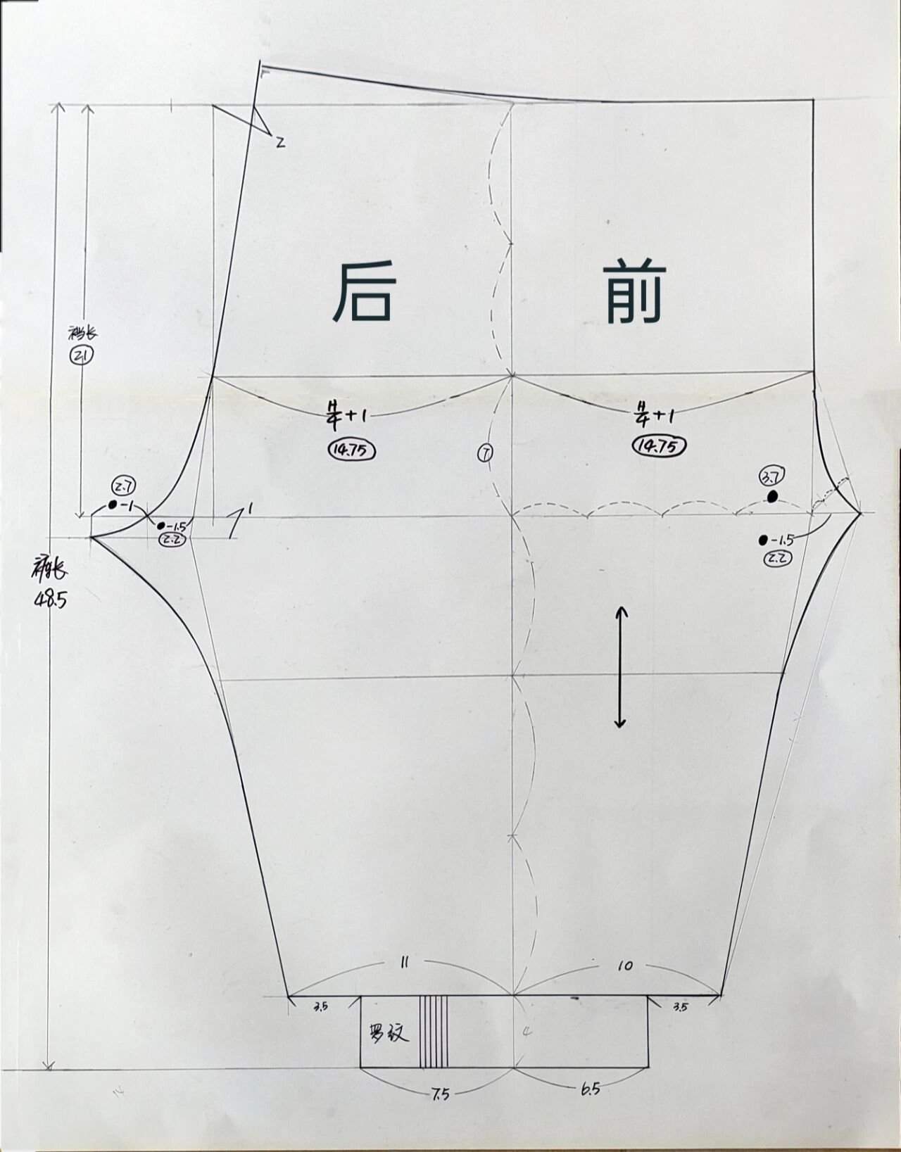 2～3岁儿童一片式秋裤裁剪图90码