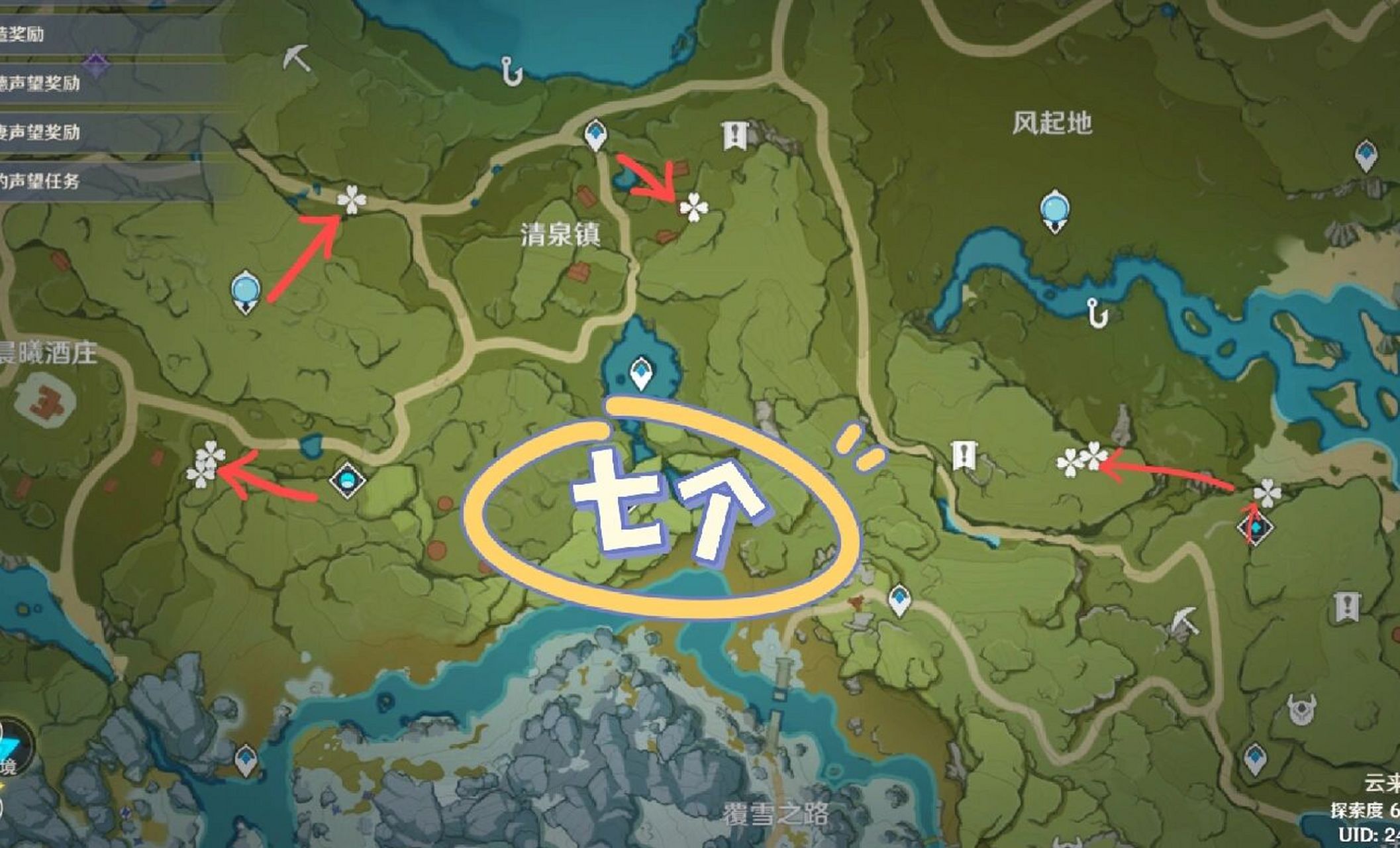 原神|蒲公英籽的采集路线来啦!