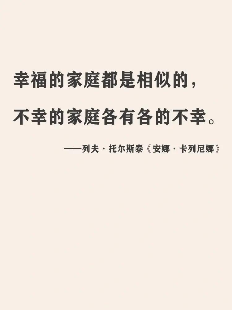 家庭幸福图片带字图片