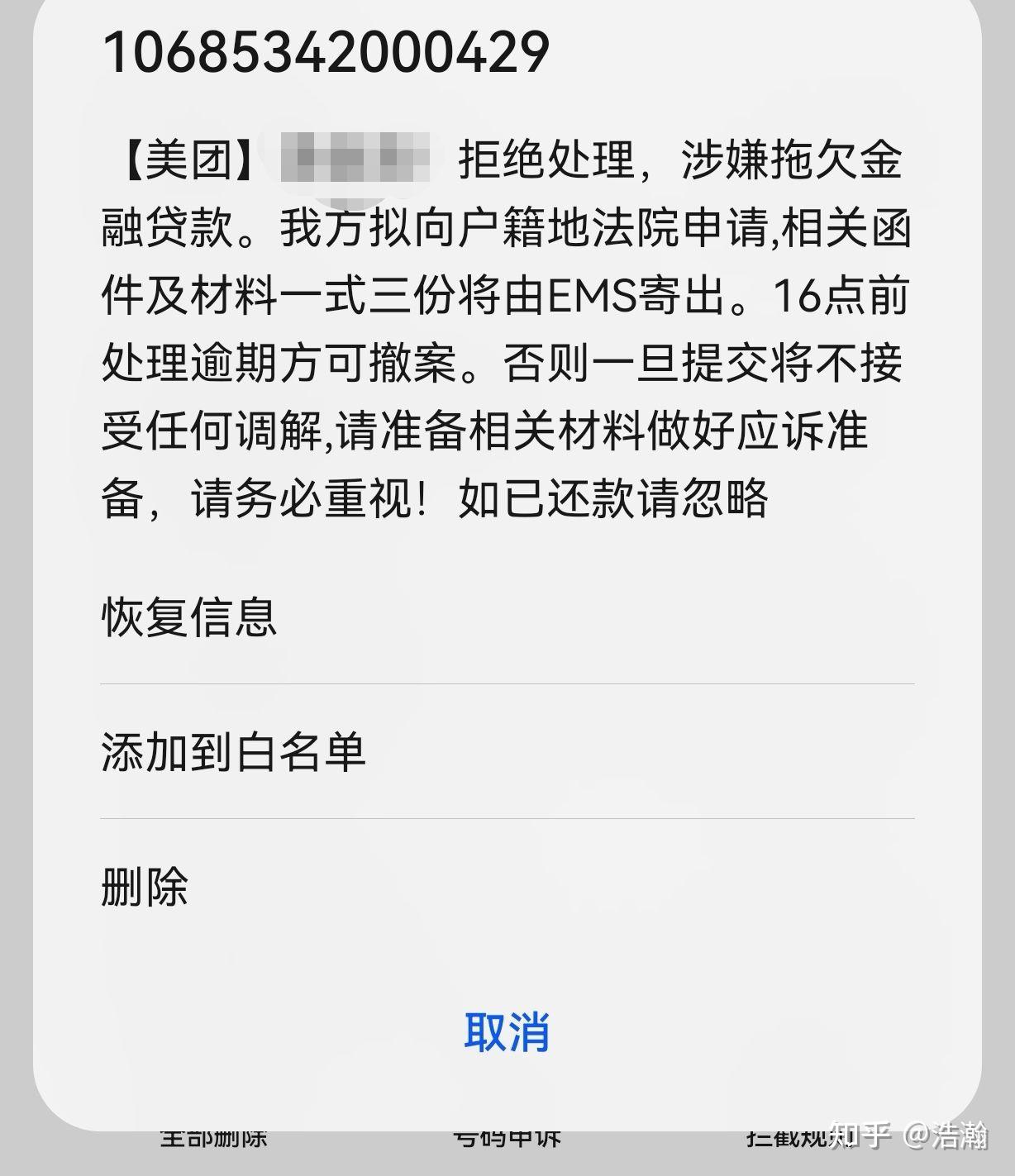 我想问下在美团借款逾期后没钱还有什么处理方法