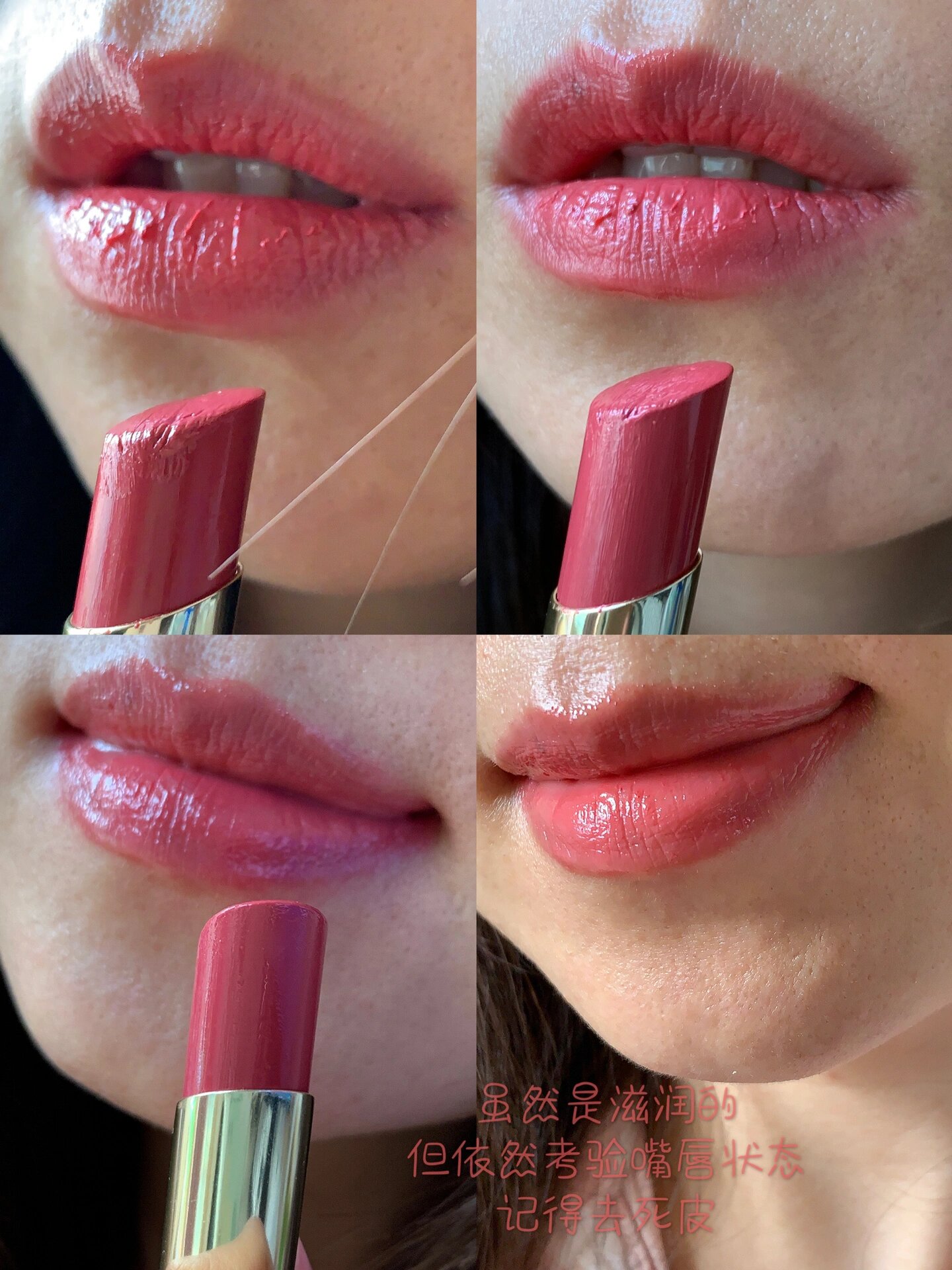 粉嫩唇膏(唇粉的用法) 粉嫩唇膏(唇粉的用法)