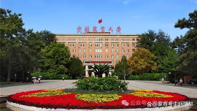 北京财经方面的大学(北京财经类大学是985吗)