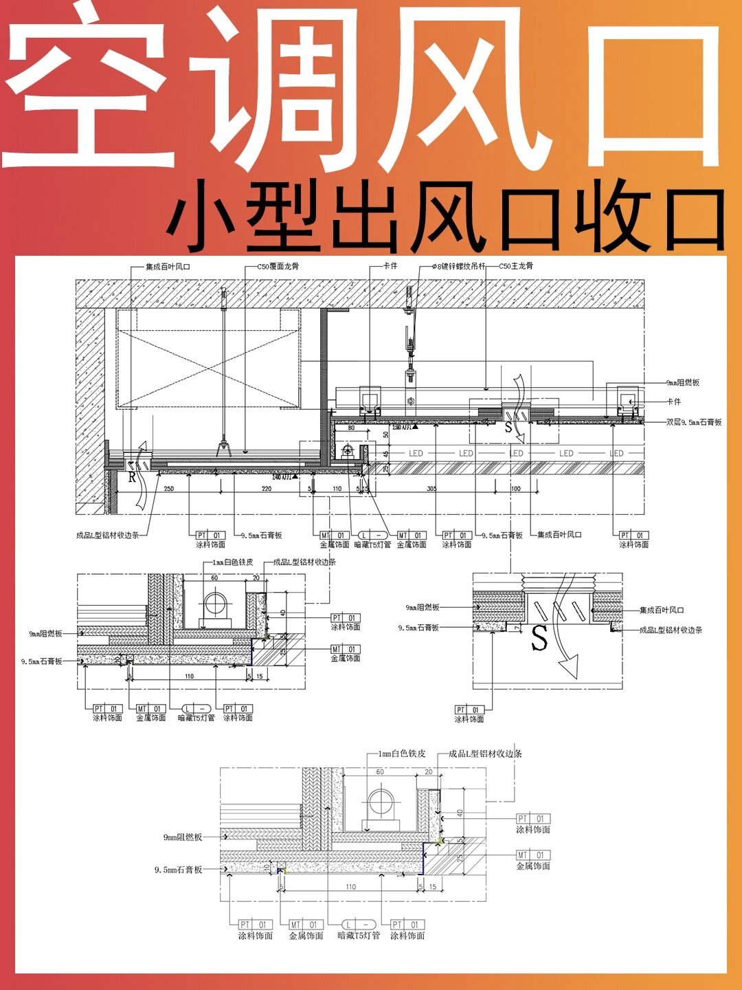 中央空调吊顶尺寸宽度图片