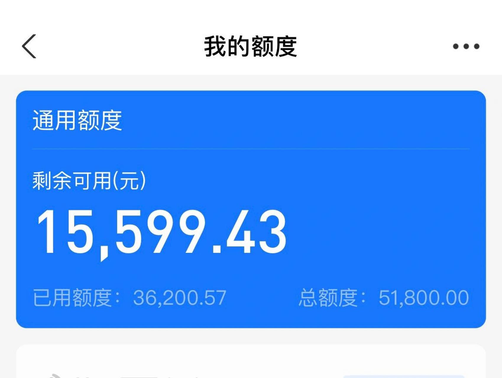 支付宝花呗怎么提额 花呗额度已经好久没有变过了, 怎么才能提高额度