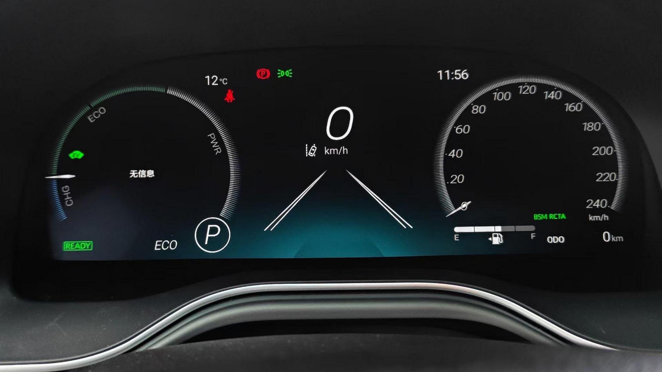 亚洲龙升级全液晶仪表