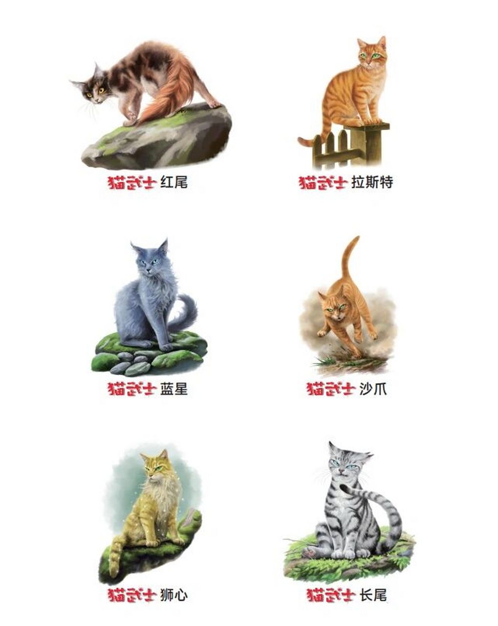 猫咪大战争敌人图鉴图片