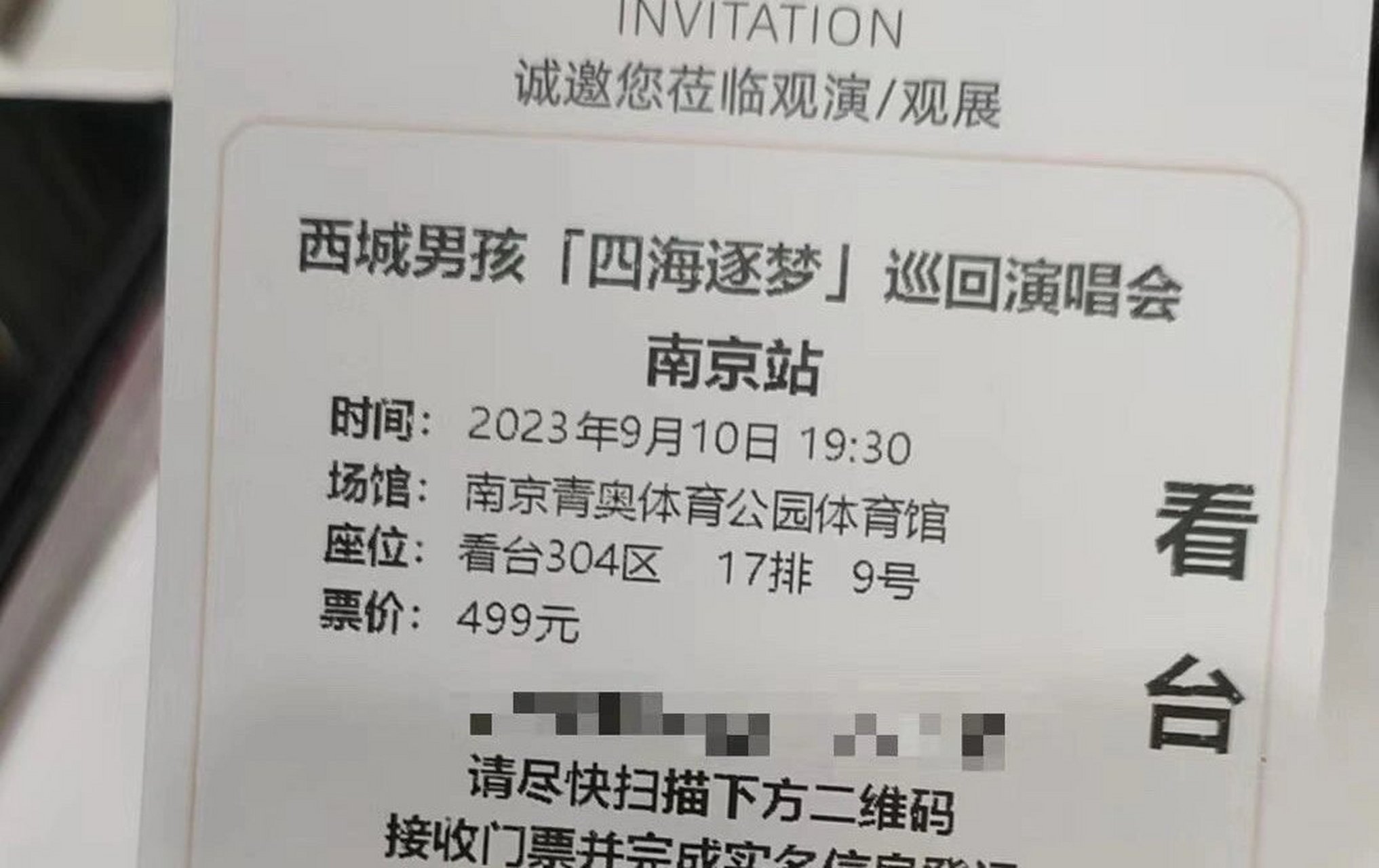 北京大學第三醫(yī)院、西城區(qū)黃牛專家預約掛號的簡單介紹