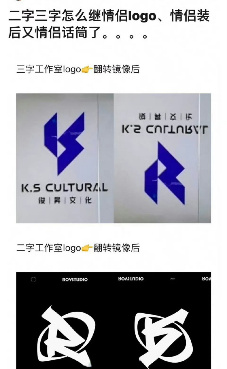 王俊凯,王源的cp粉最近又悄悄活了,同款logo,同款衣服之后又被网友翻