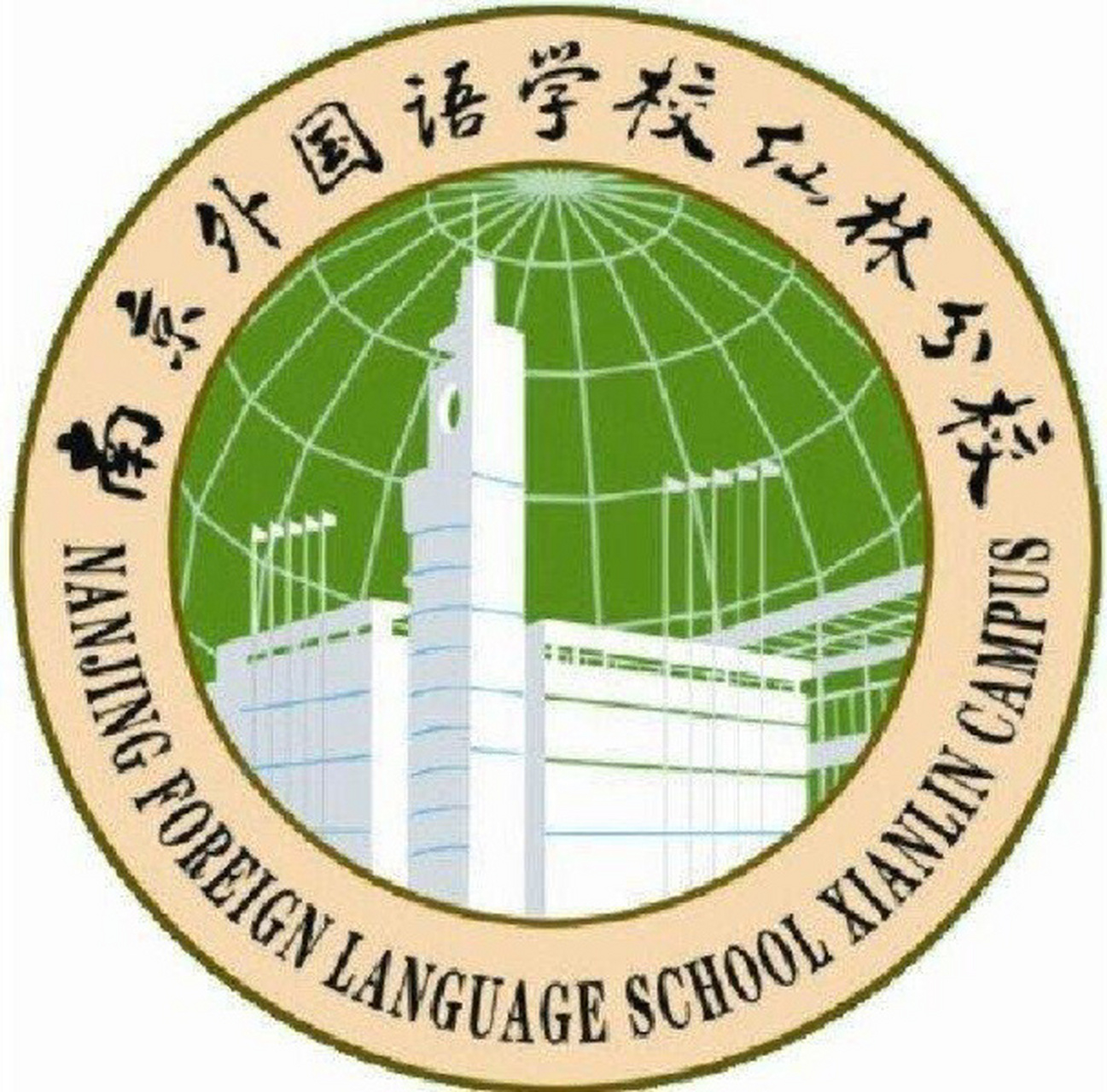 南京外国语学校logo图片