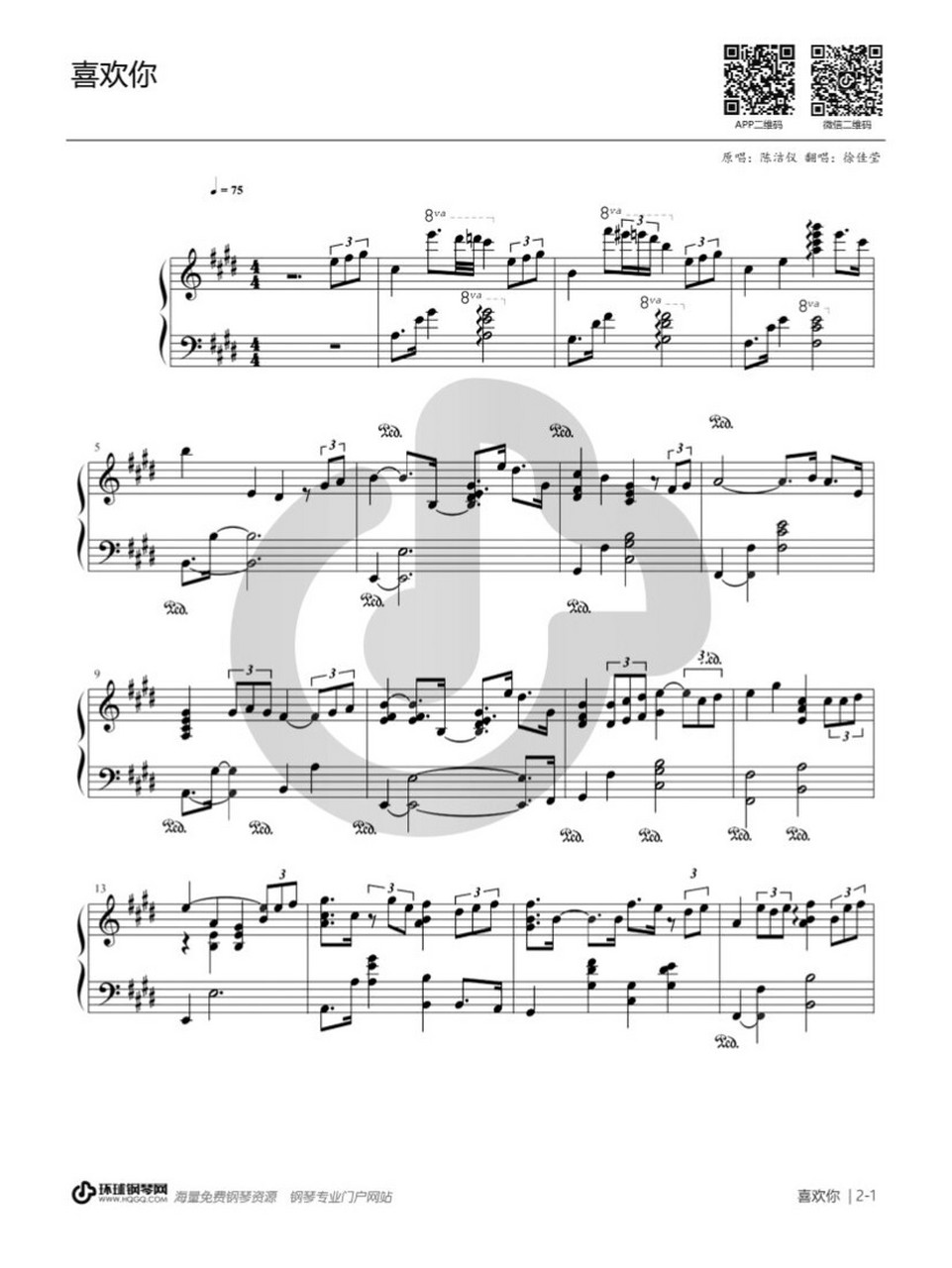 《喜欢你》陈洁仪～钢琴曲谱分享 我个人认为这个版本最好听,弹起来