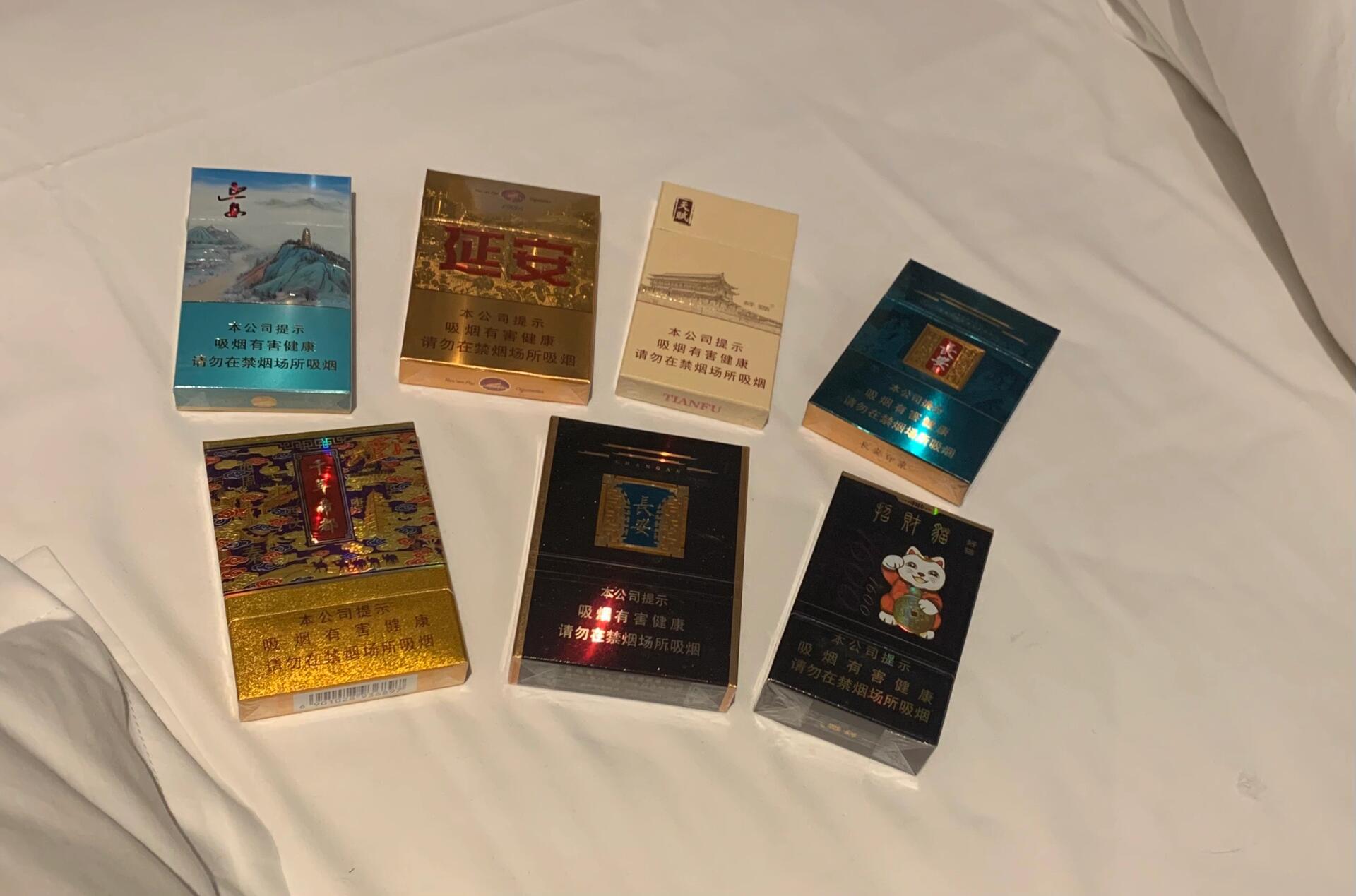 西安|今日份收获 请问这些都是陕西本土烟吗