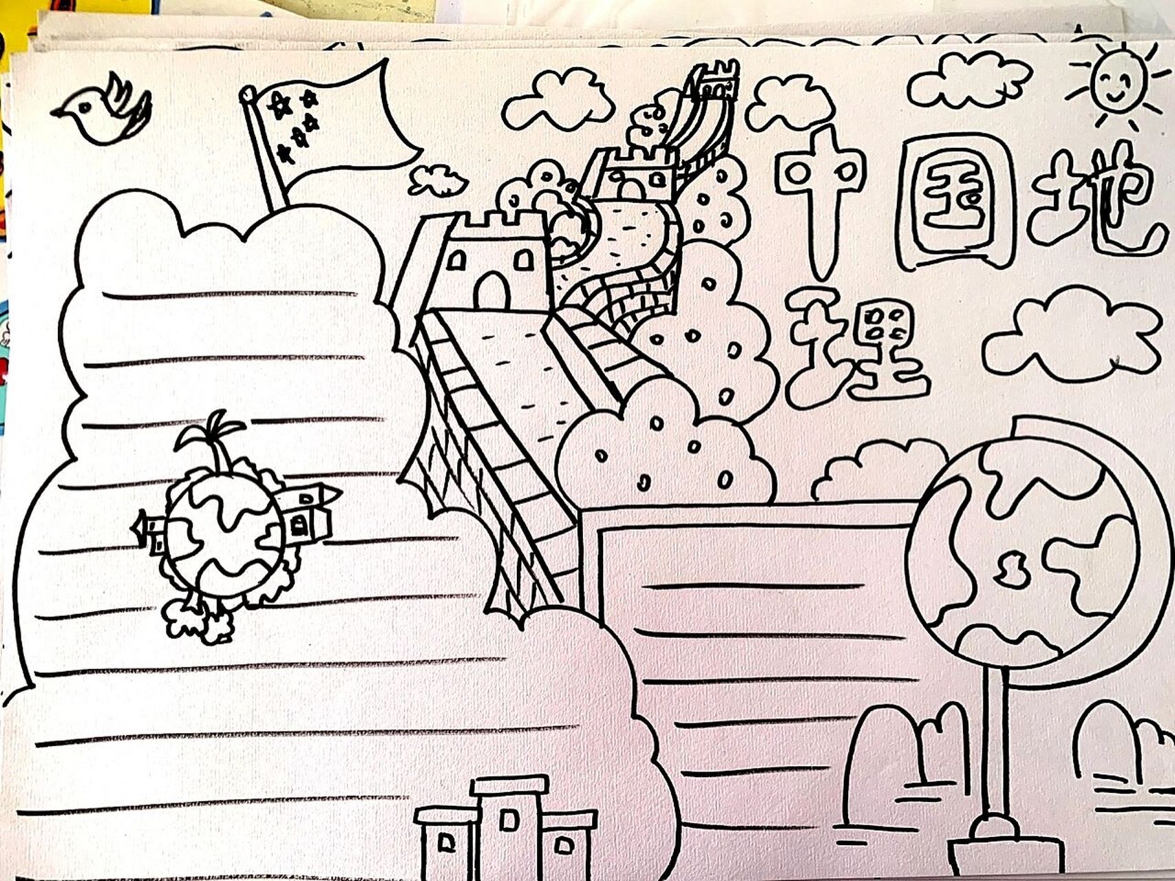 地理手抄报模板