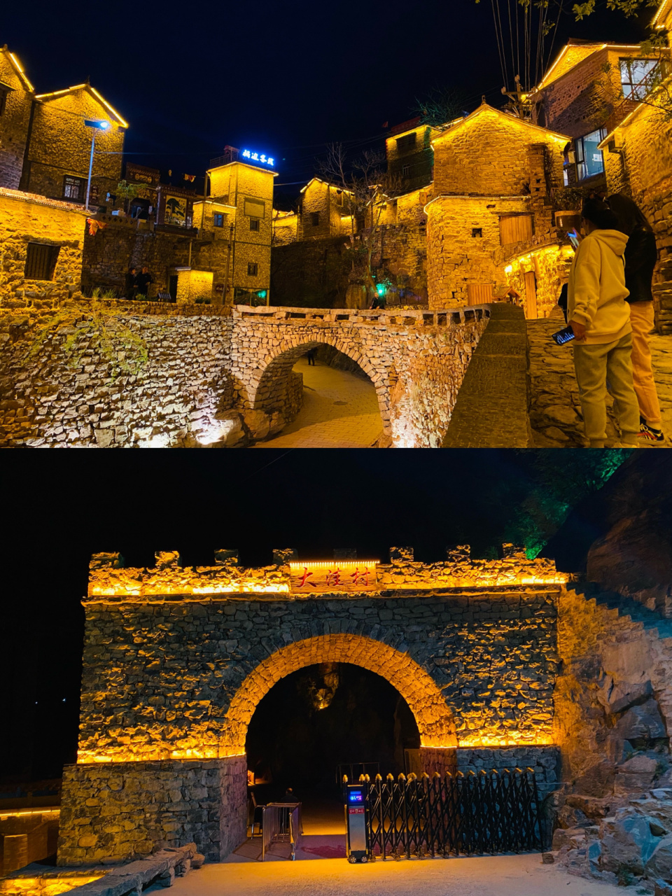 邯郸周边游|涉县网红大洼村