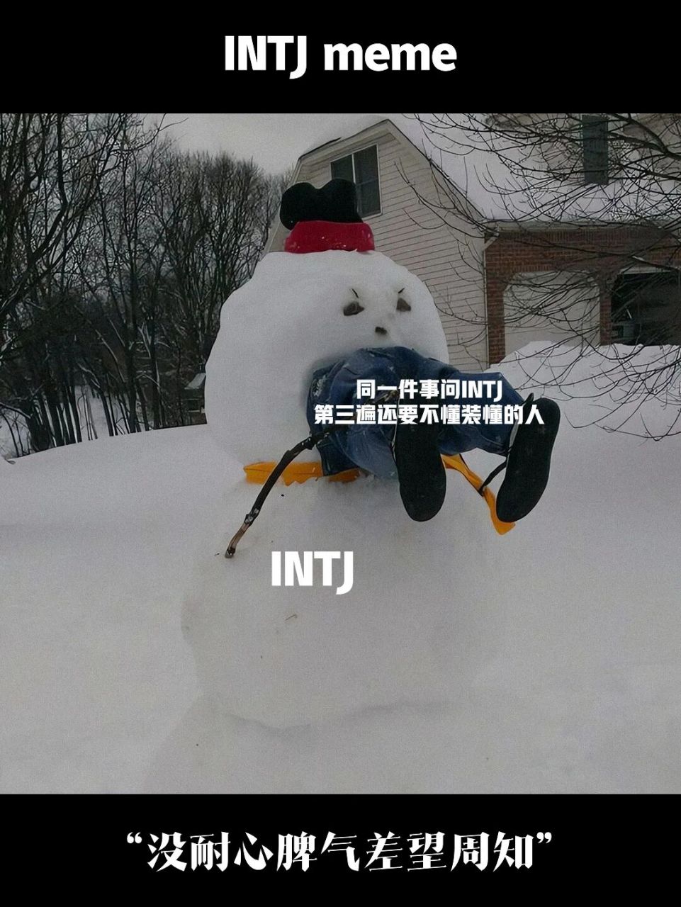 intj:在我的专业领域卖弄你的无知真的是一件很危险的事.首先,我没有