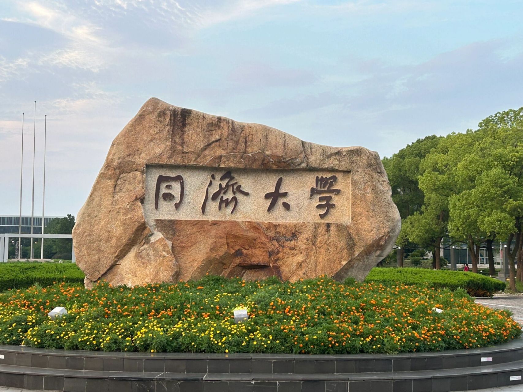 上海嘉定美景鉴赏之同济大学    同济大学嘉定校区楼很新,坐落于安亭