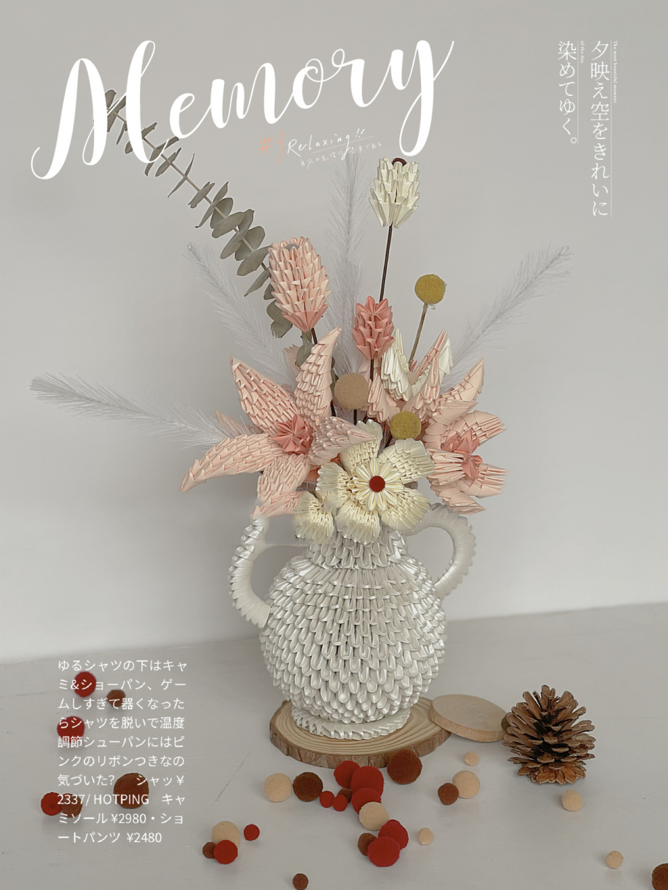 我用纸做的100种花|三角插 花瓶教程已出,可以进主页查看哦～ 感谢