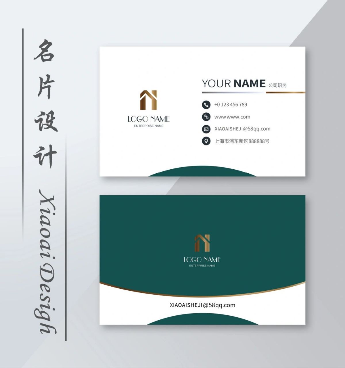 名片设计|高端大气简约商务名片模板 个人名片,企业名片,商务名片 各