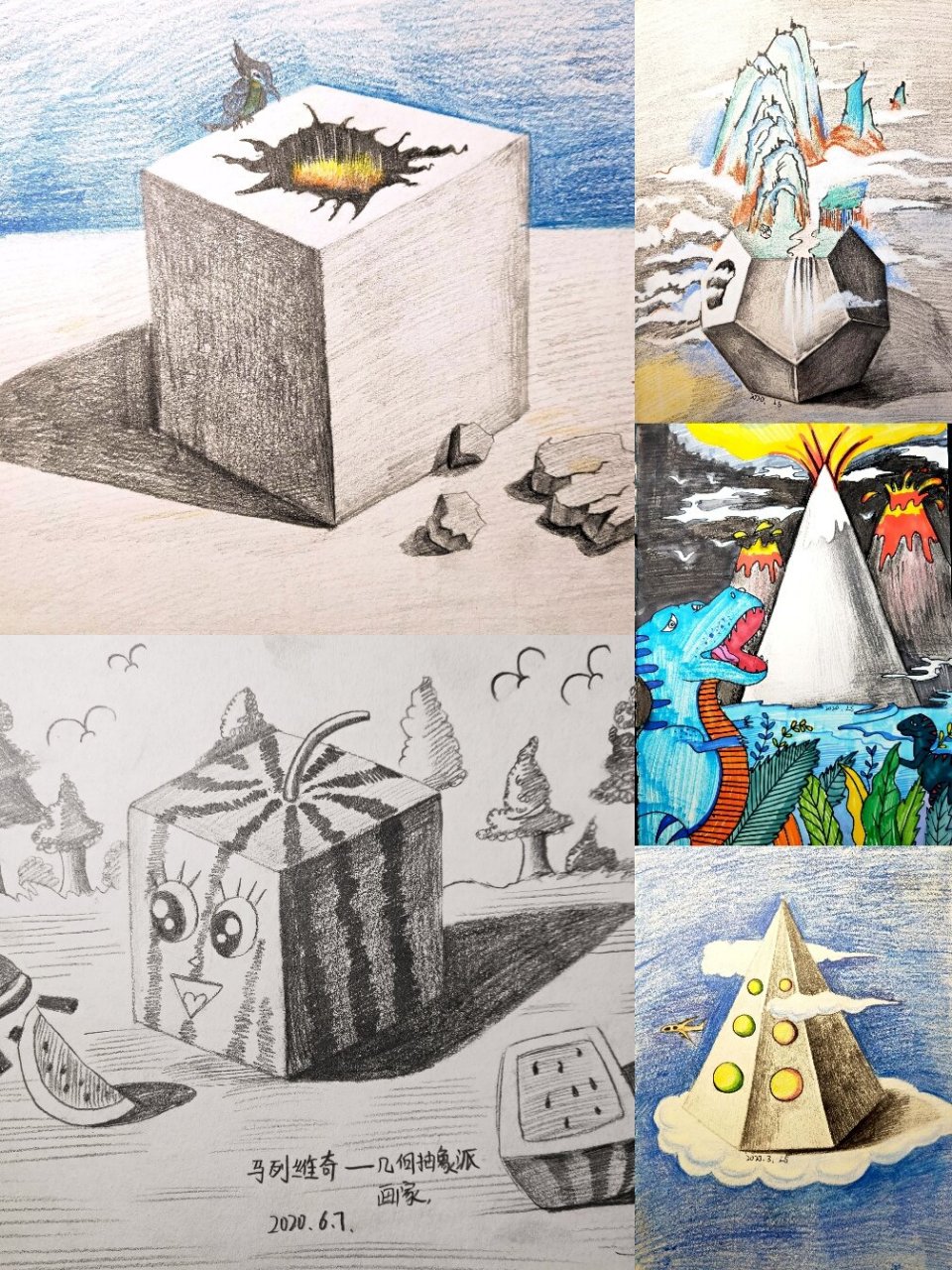 创意素描几何体 创意素描几何体  锥体  方体  十二面体 六棱锥