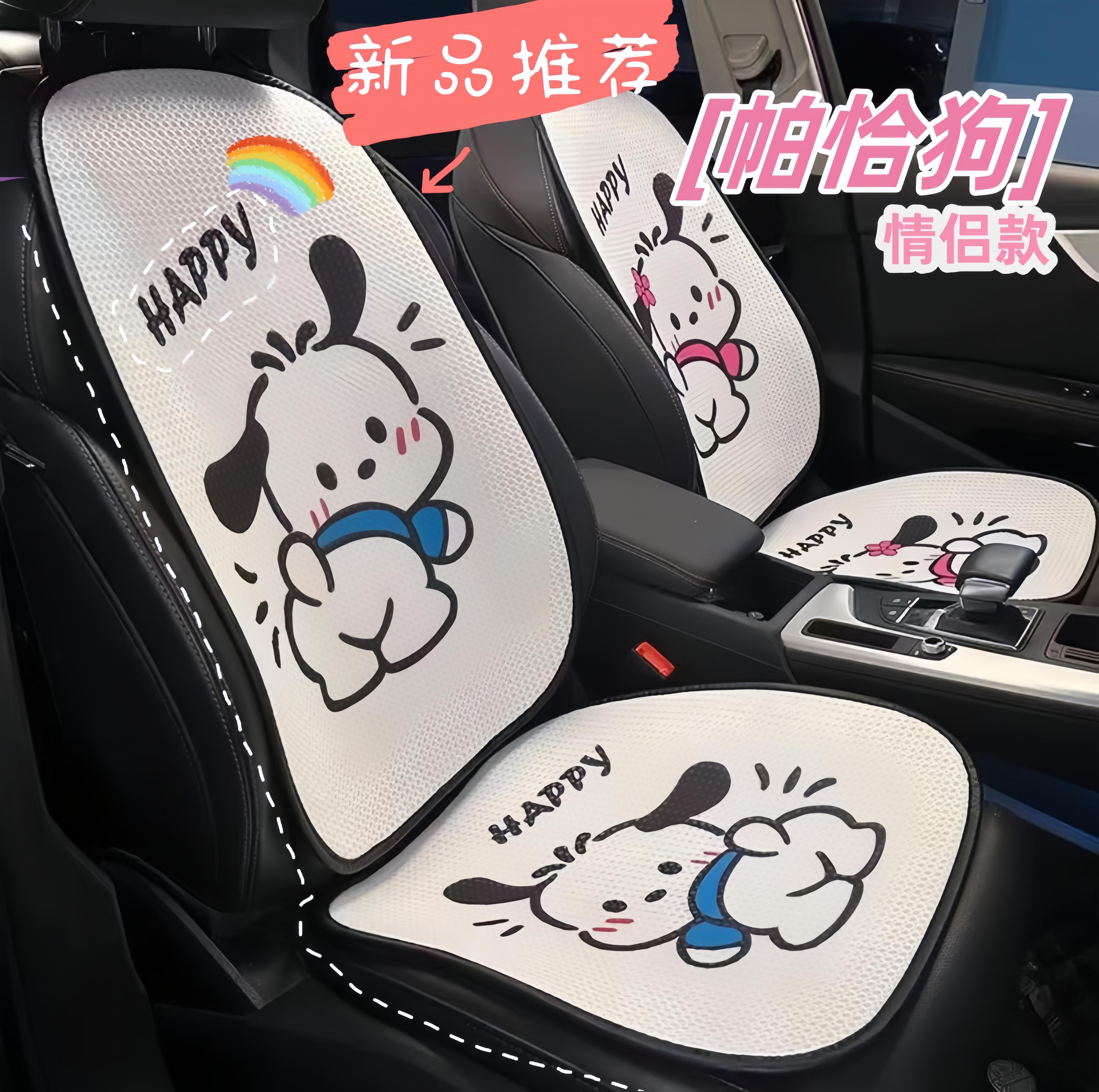 冰凉舒爽四季通用的汽车坐垫,云感冰丝豆材质暴晒不烫,适合夏天