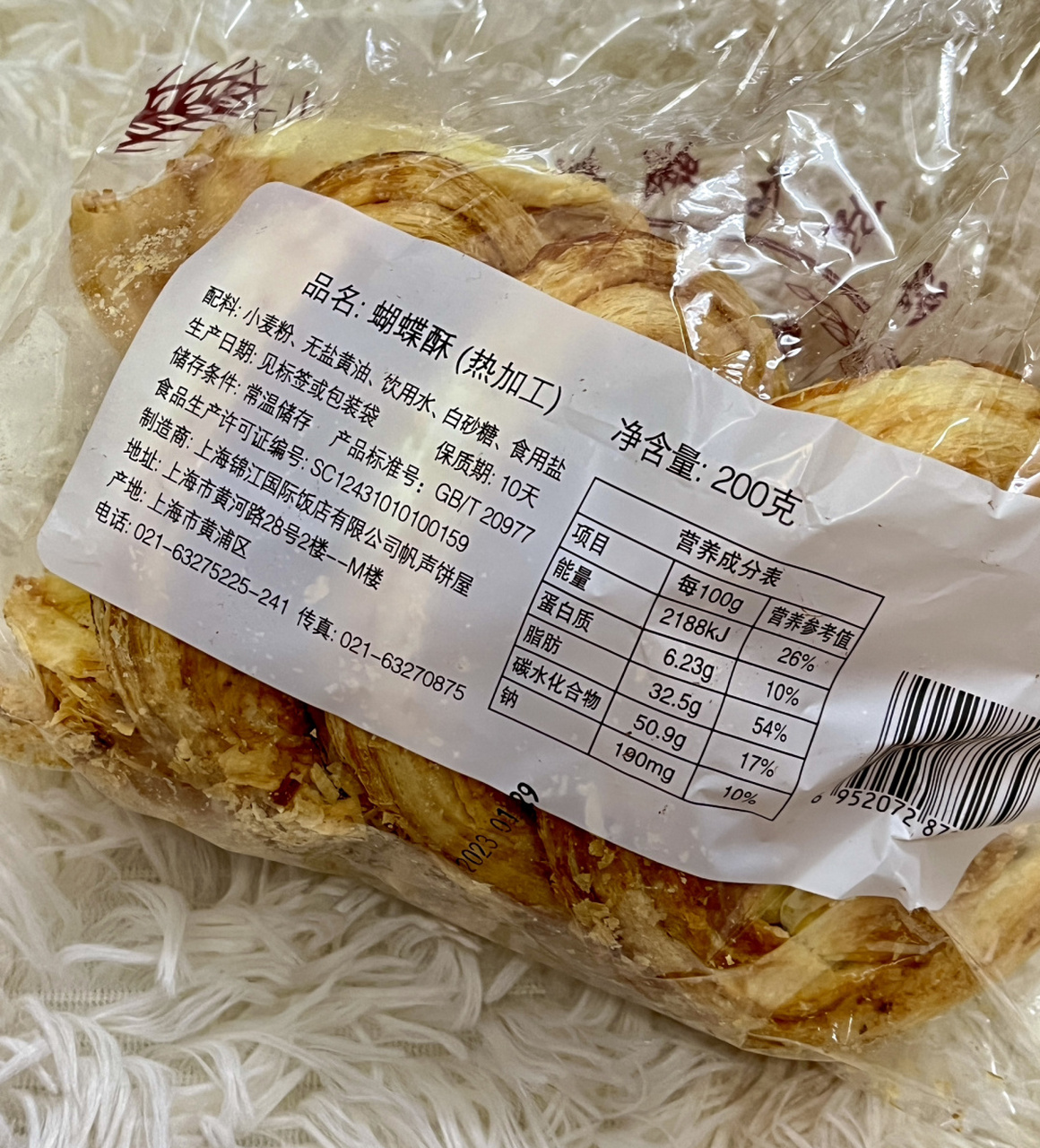 国际饭店蝴蝶酥价格表图片