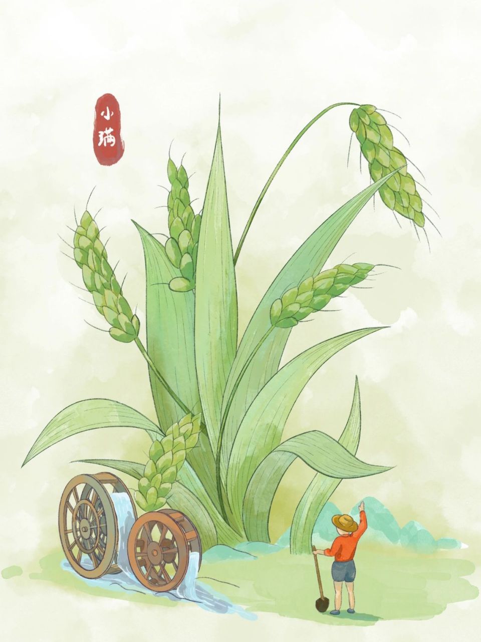 二十四节气—小满插画   小满,"二十四节气"之一,是夏季的第二个节气.